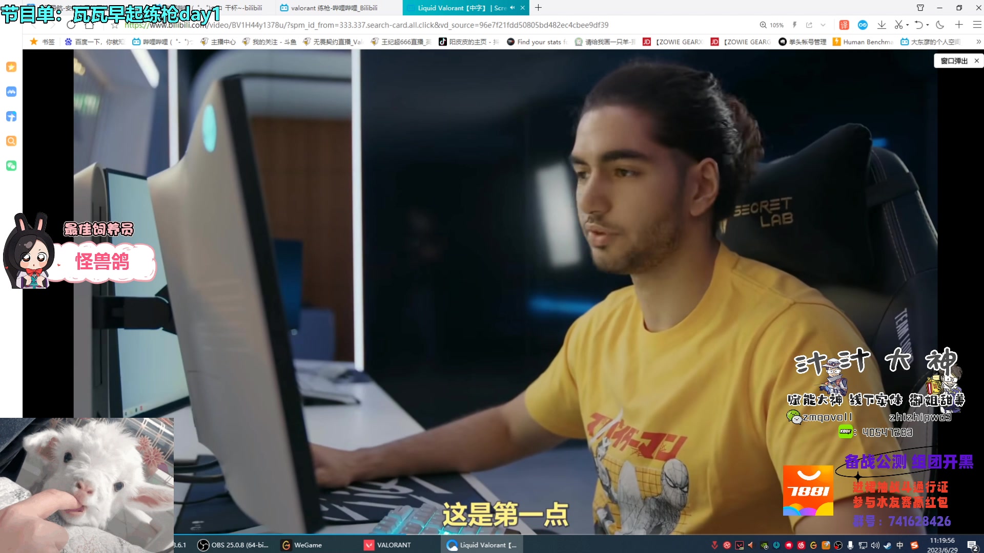 【2023-06-29 10点场】请给我画一只羊：小羊：甜妹天花板 烟位教科书❤