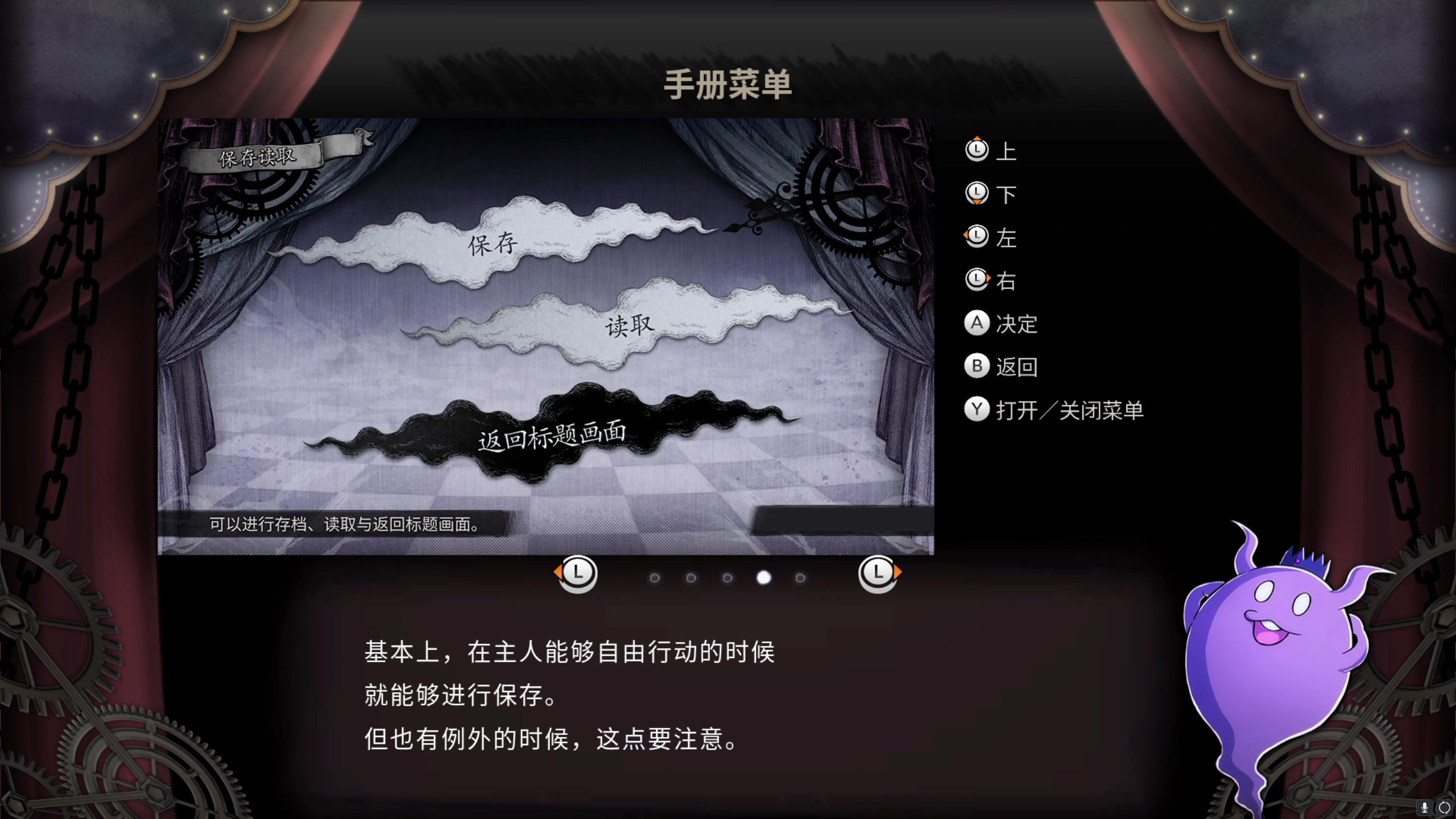 【2023-06-30 00点场】不死鸟3DM：新游戏 超侦探事件簿 雾雨迷宫
