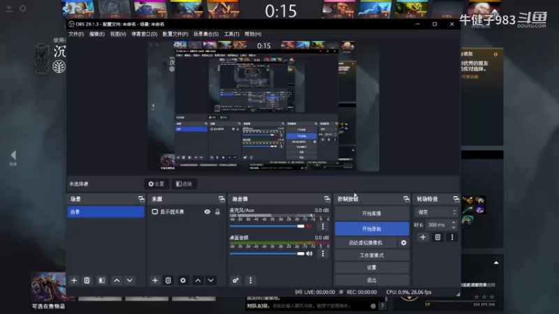 惨兮兮活久见DOTA2四号位沉默术士遇见彩笔一号位小鱼人斯拉克长痛局