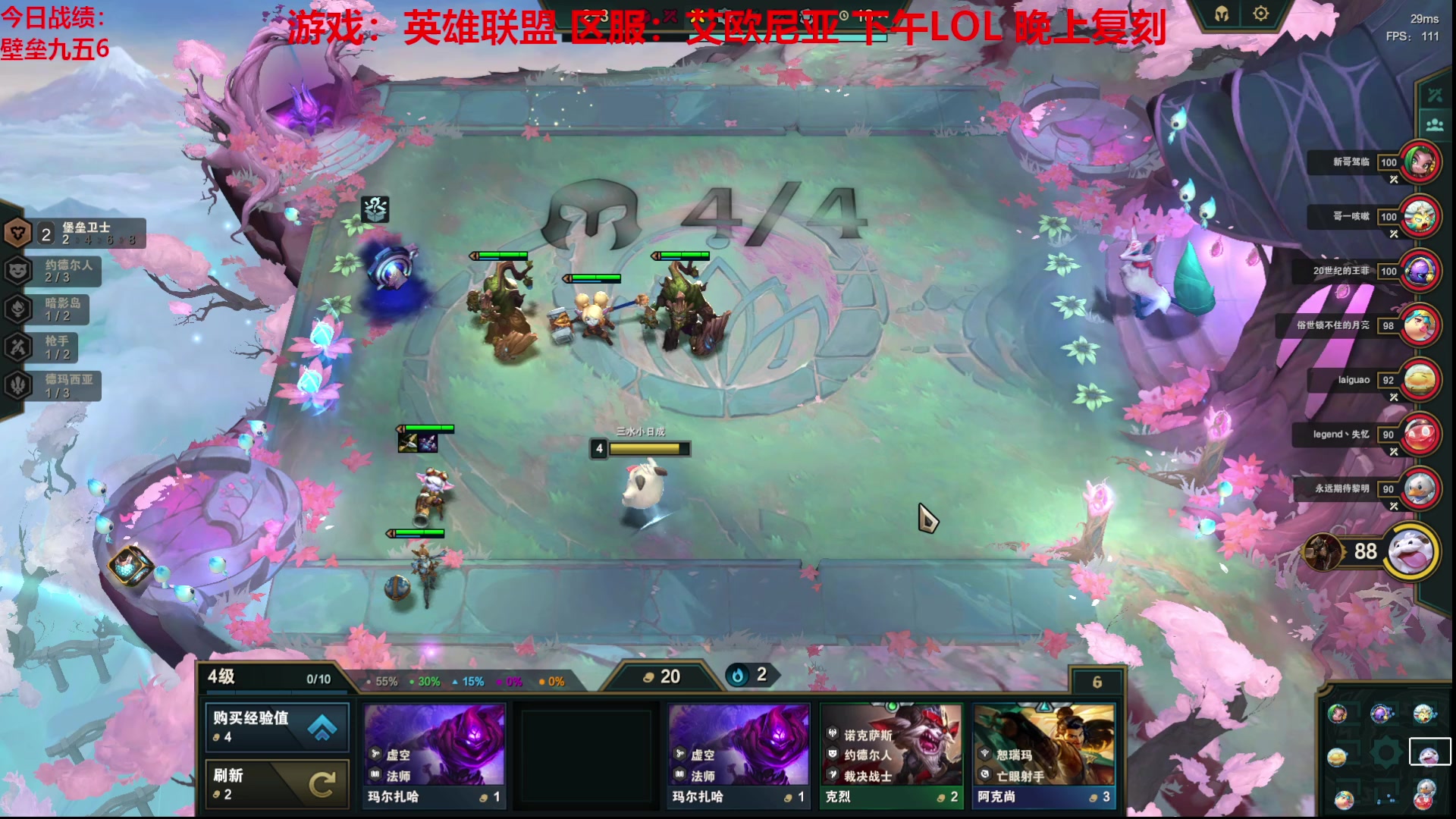 【2023-06-27 12点场】淼小晟：玩游戏就是要啸着玩