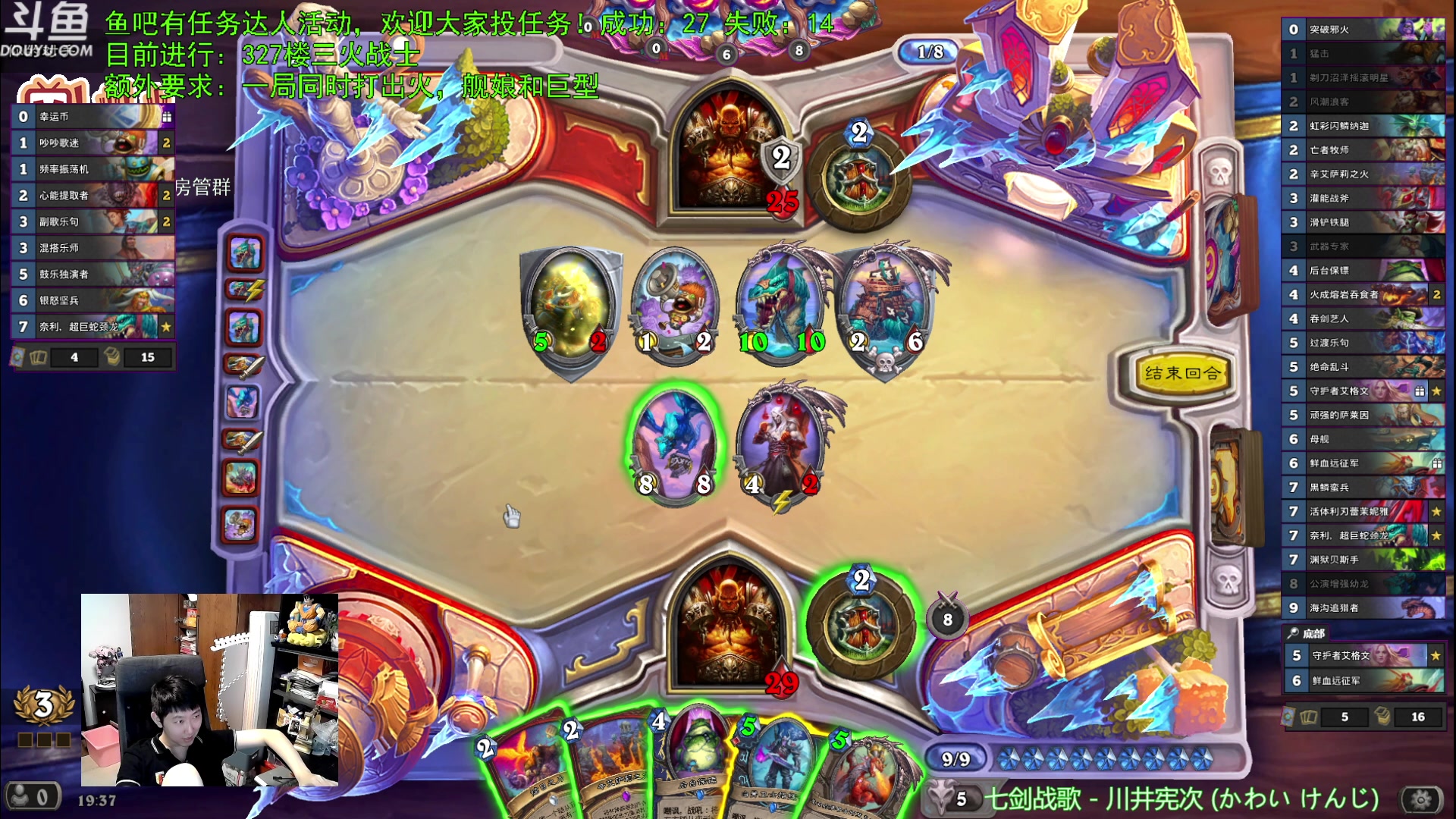 【2023-06-30 19点场】啦啦啦不是狗狗狗：啦啦啦：先打个3火！8700的直播间