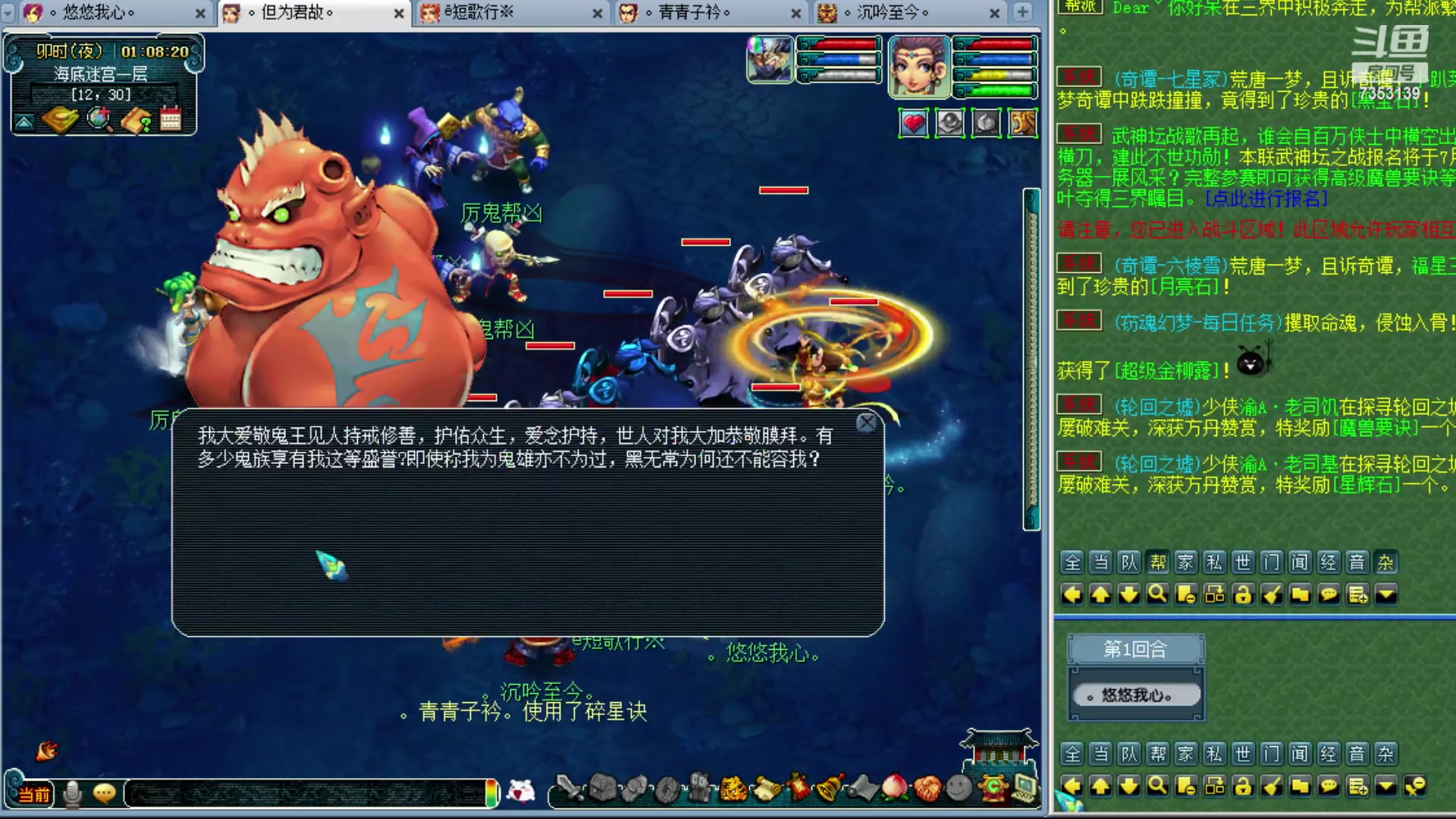 【2023-06-30 00点场】o山星o：香山飞升129，目标175！