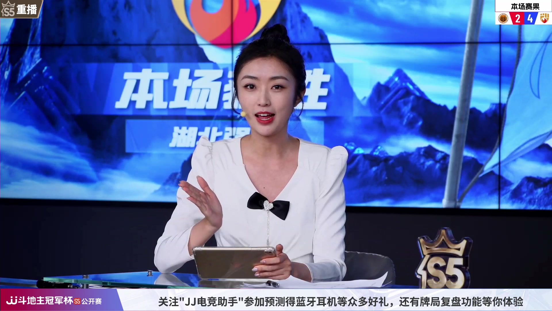 【2023-06-30 03点场】JJ斗地主官方：周五18点，D组最后一战！