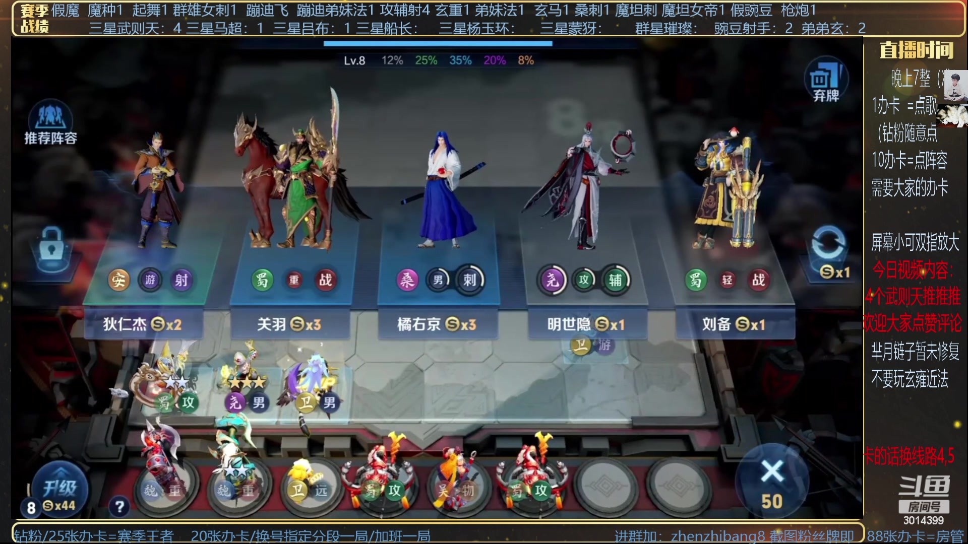 【2023-06-30 07点场】甄知棒：吕布婉儿1V10，挑战10连鸡