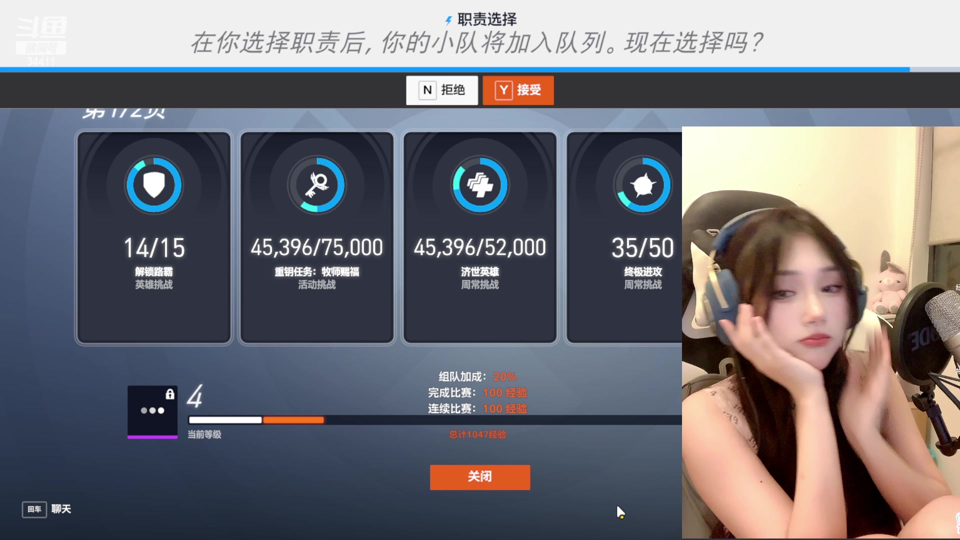 【2023-06-30 21点场】OrangebabyOAO：钻石亲密度辣-0-