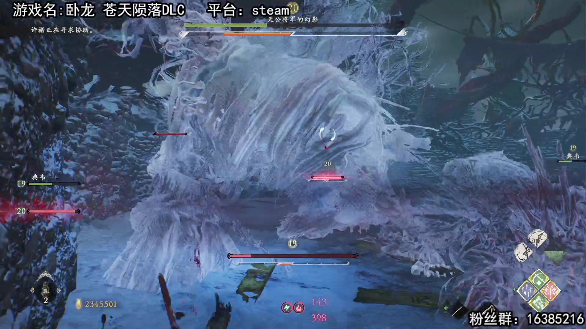 【2023-06-29 21点场】兔了了丶：【卧龙：苍天陨落】DLC来啦