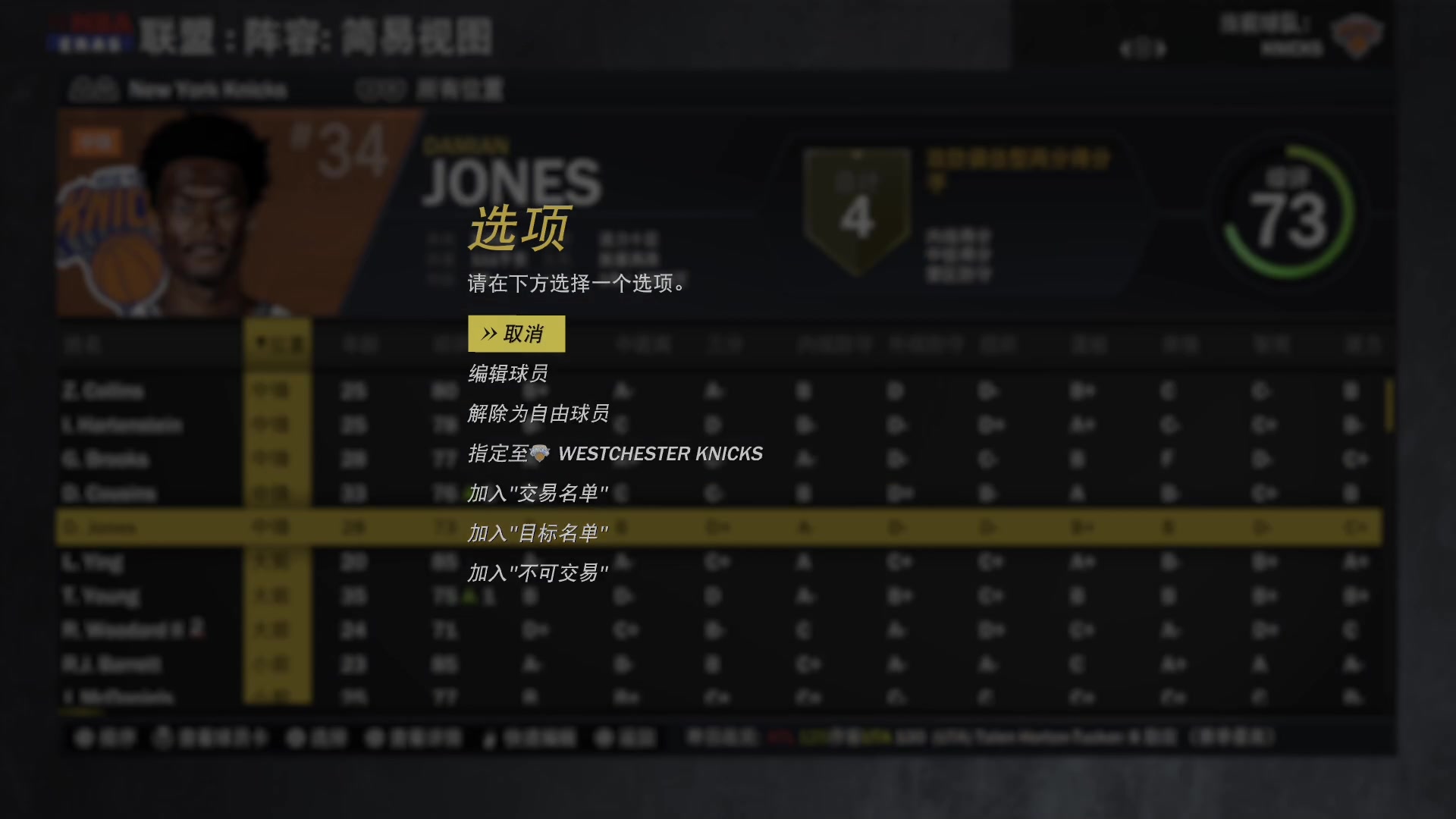 【2023-06-29 20点场】孟孟孟孟辰：NBA2K23水友赛开始！新赛季，新征程