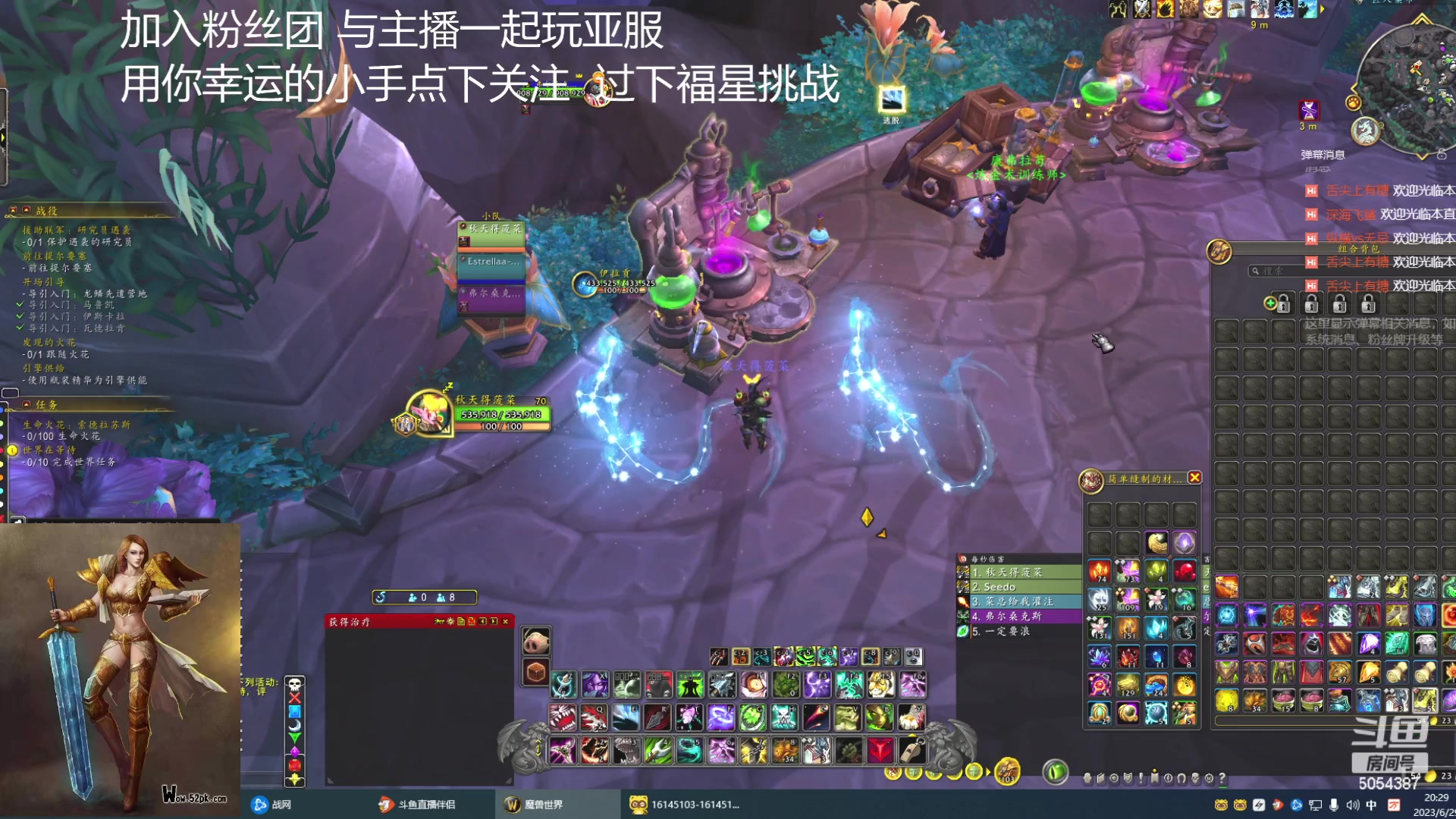 【2023-6-29 19点场】盗帅溜香:多职业玩家