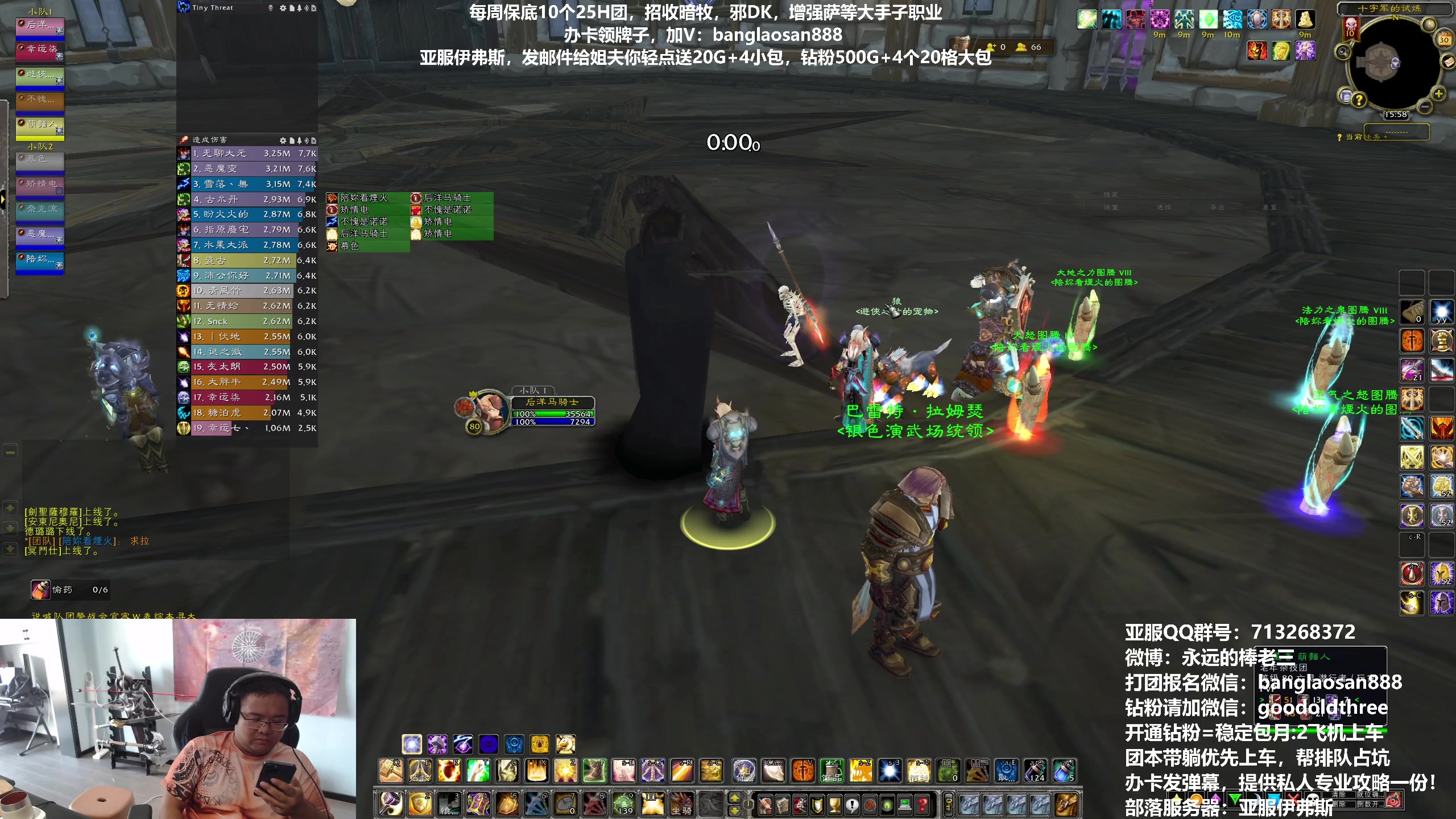 【2023-06-30 15点场】棒老三：今日尝试50箱子五连刷！