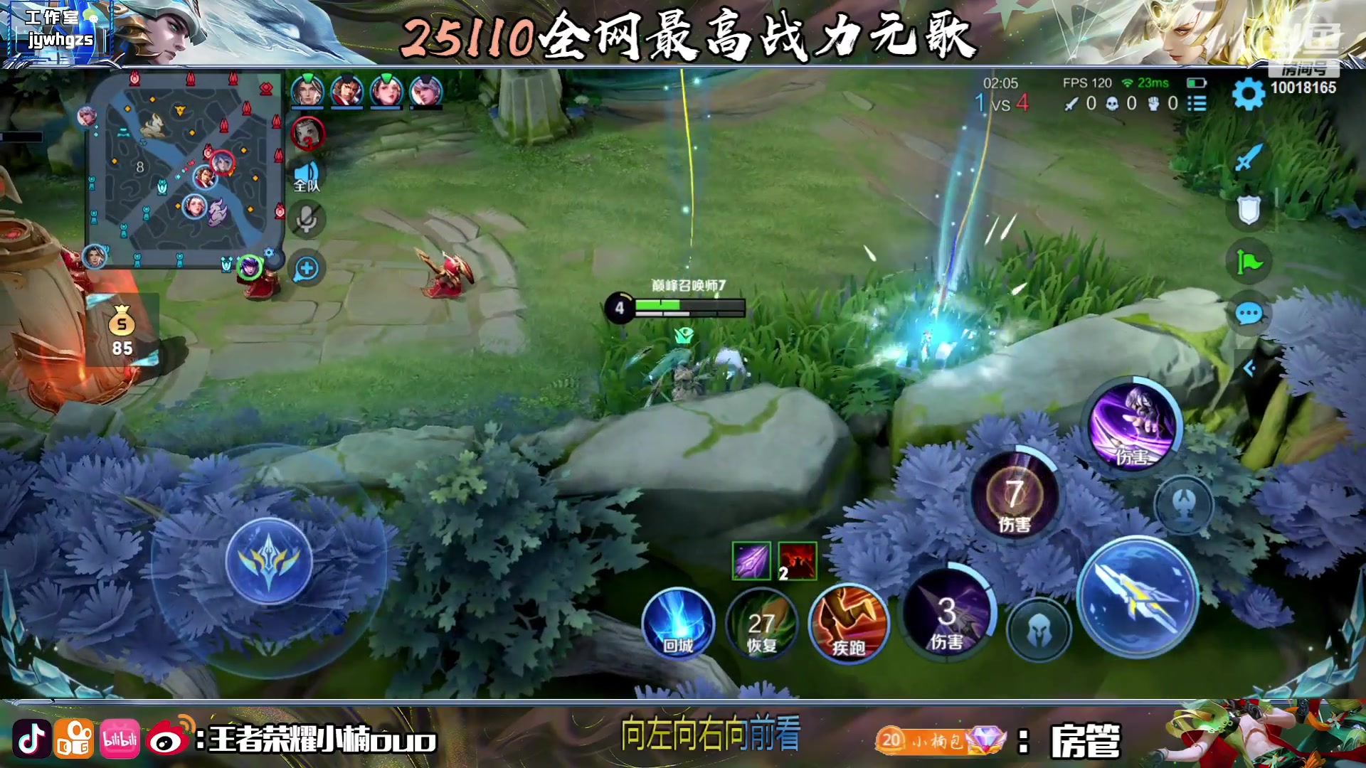 【2023-06-30 15点场】小楠ouo：新赛季冲刺巅峰第一（白银双倍）