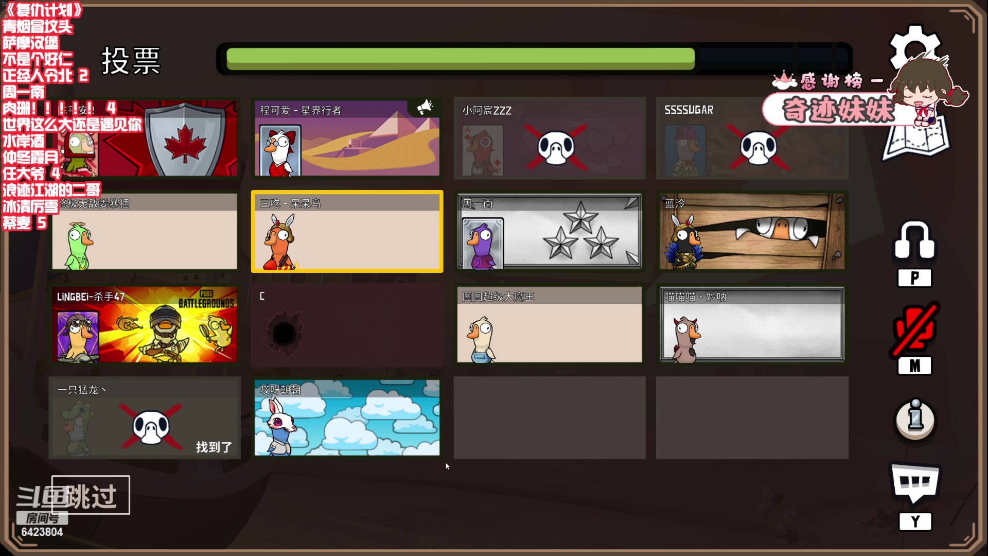 【2023-06-29 21点场】程可爱keai：【黄金双倍】复仇日记