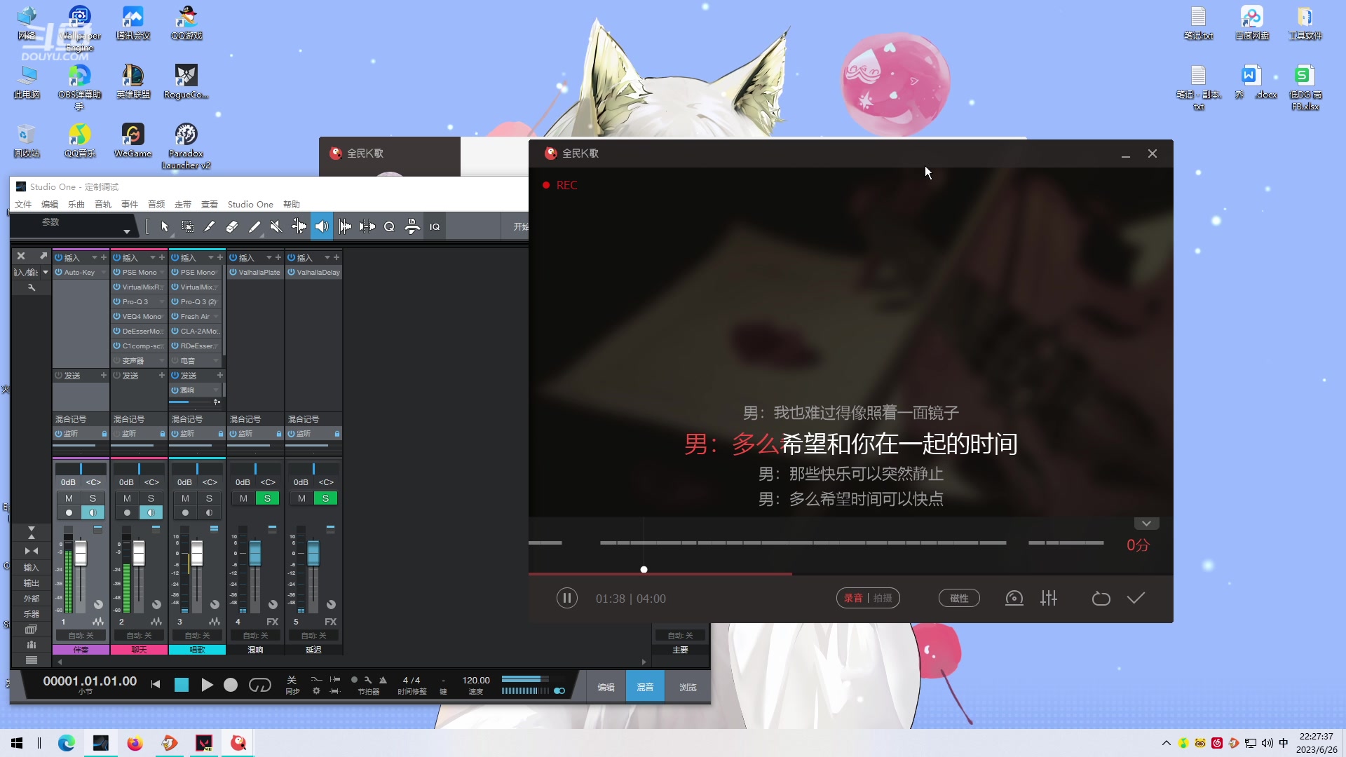 【2023-06-26 22点场】野猪九月：【小奶团】厨师长来咯！