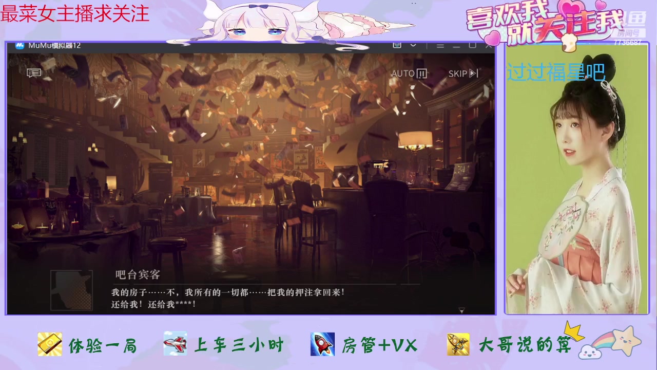 【2023-06-30 21点场】停留在雨中Cium：重返未来1999来了哦