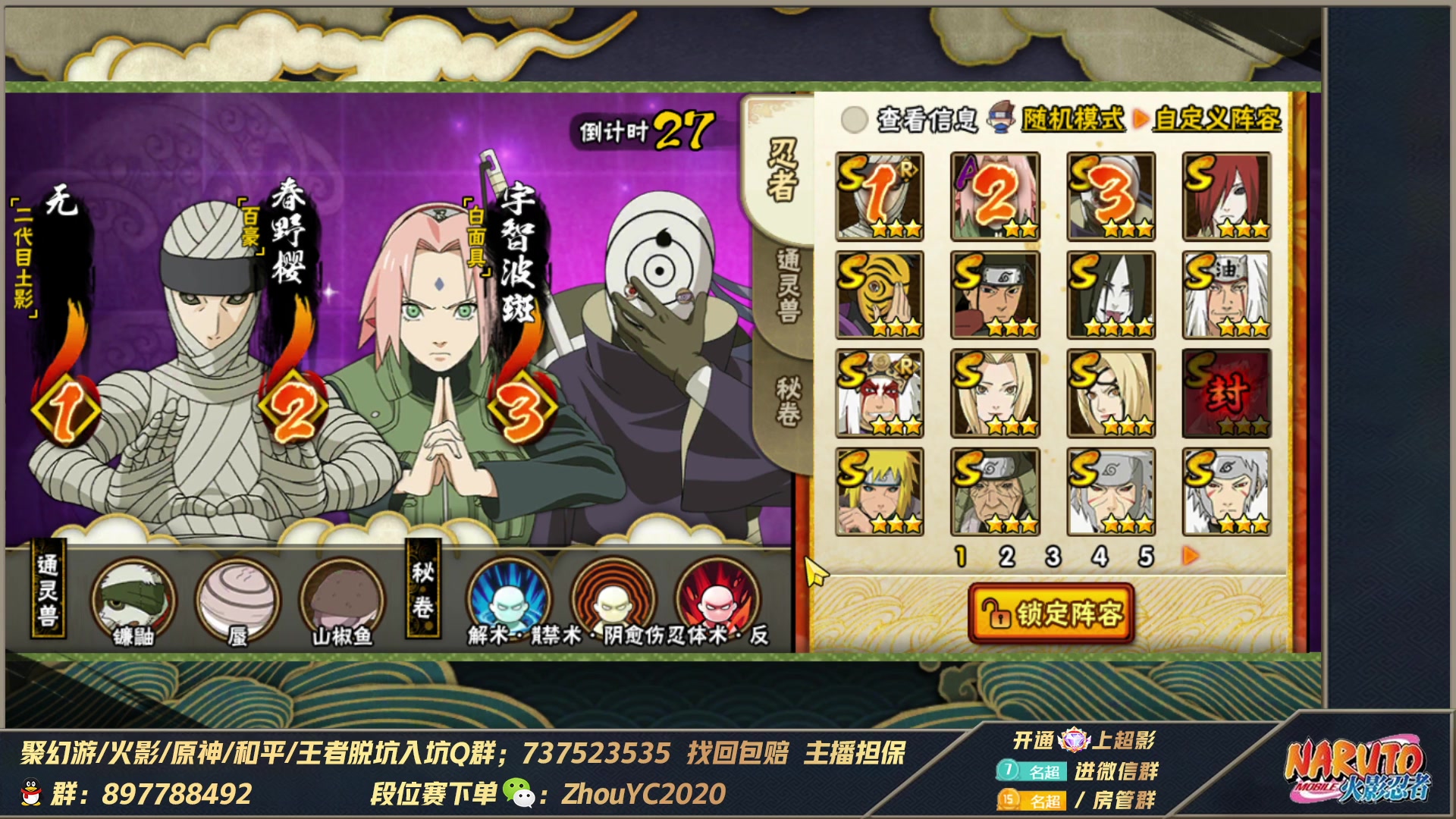 【2023-06-30 02点场】Kurozuka名超：名超：幻神,决斗场