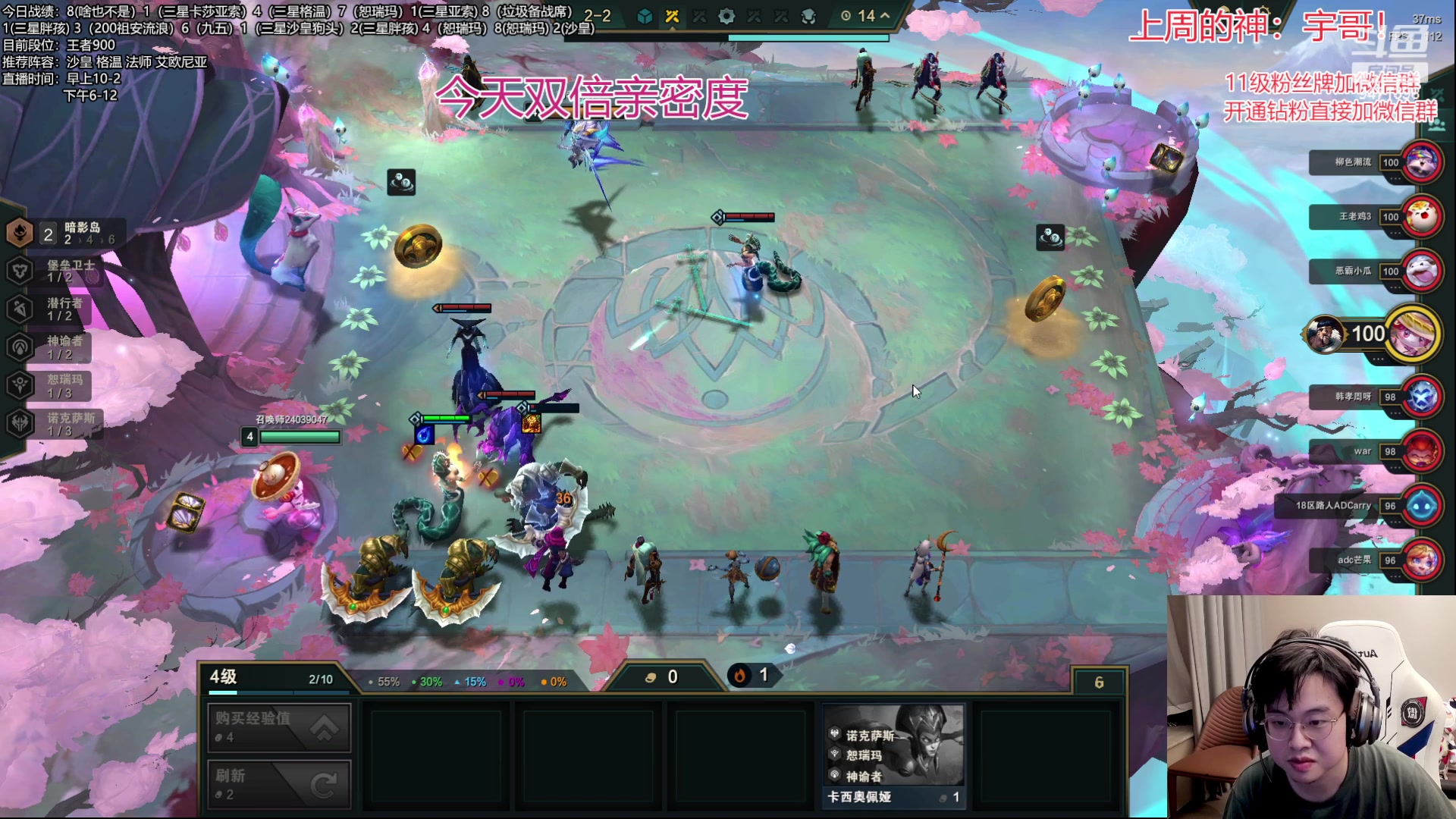 【2023-06-30 20点场】NB丶小飞：小飞：王者冲第一！！！