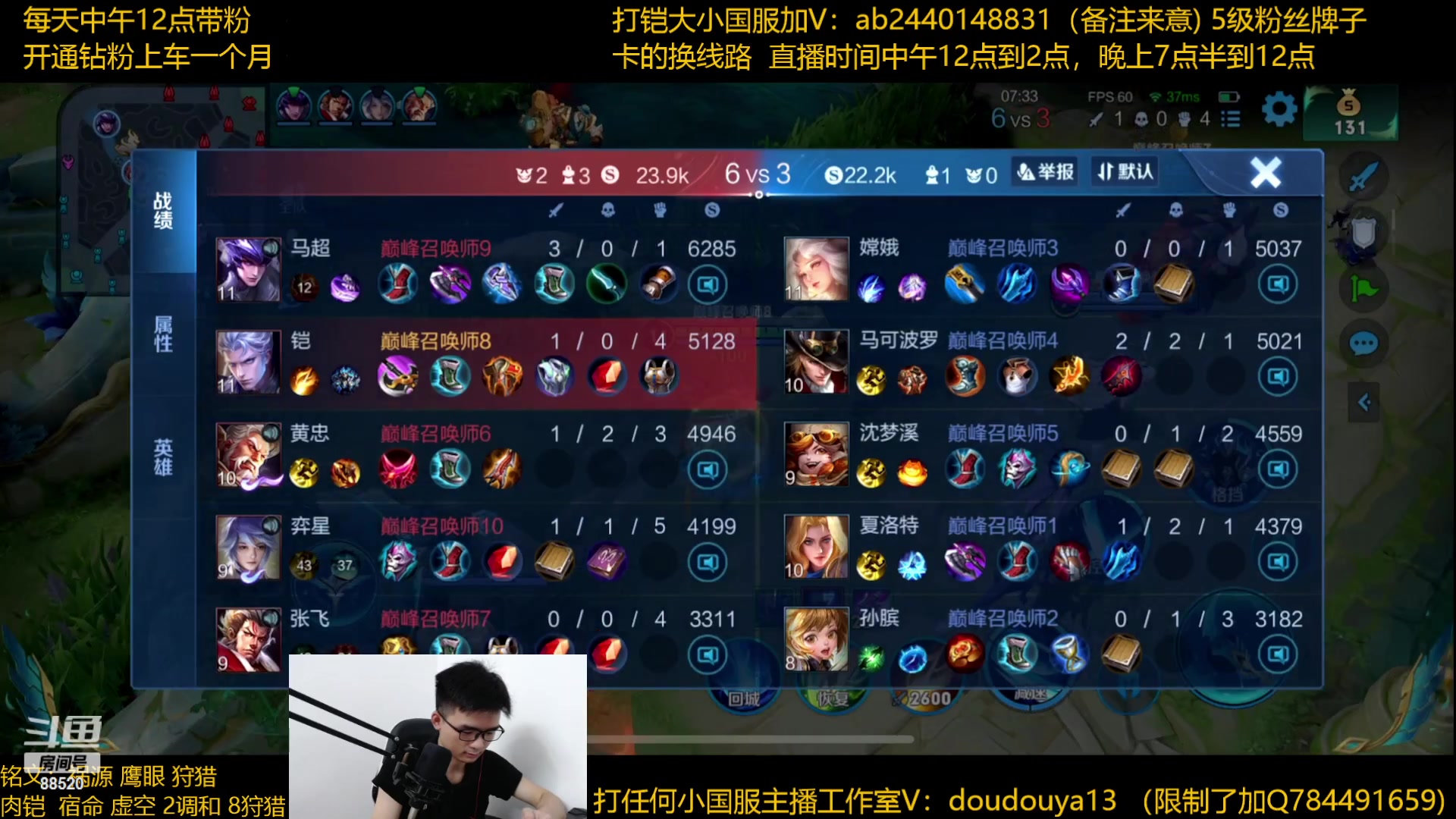 【2023-06-29 21点场】为输出铠证明的南瓜：国1铠   巅峰冲前十