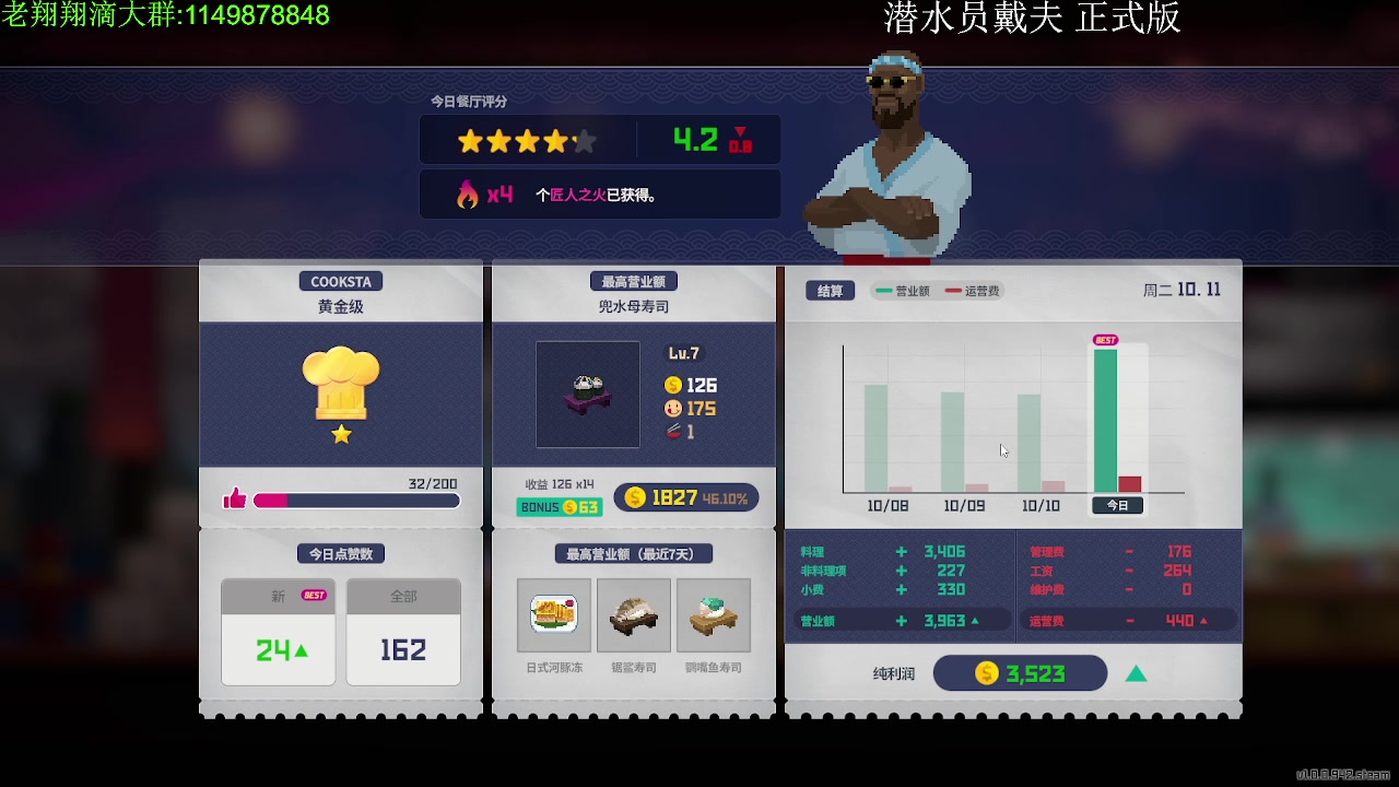 【2023-06-29 23点场】帅帅的老翔翔：你们最喜欢滴时尚 经典小游戏！