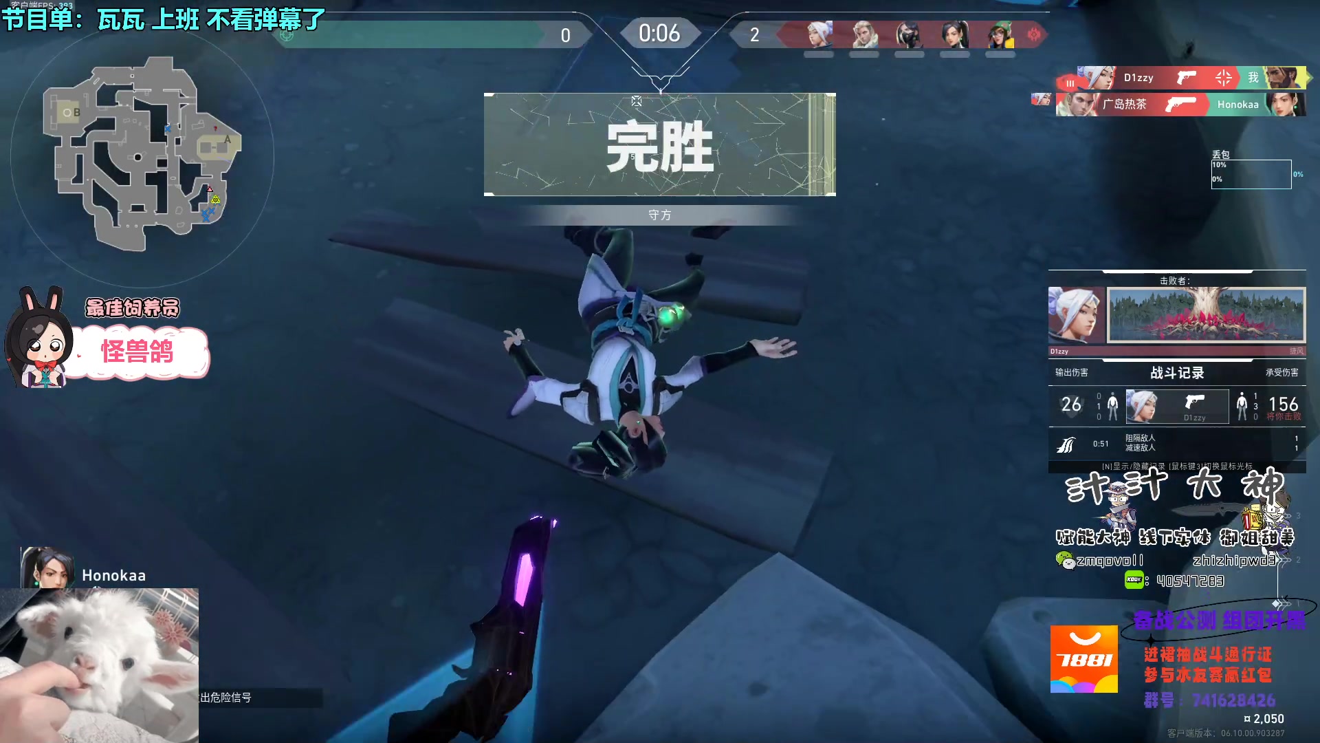 【2023-06-29 16点场】请给我画一只羊：小羊：甜妹天花板 烟位教科书❤
