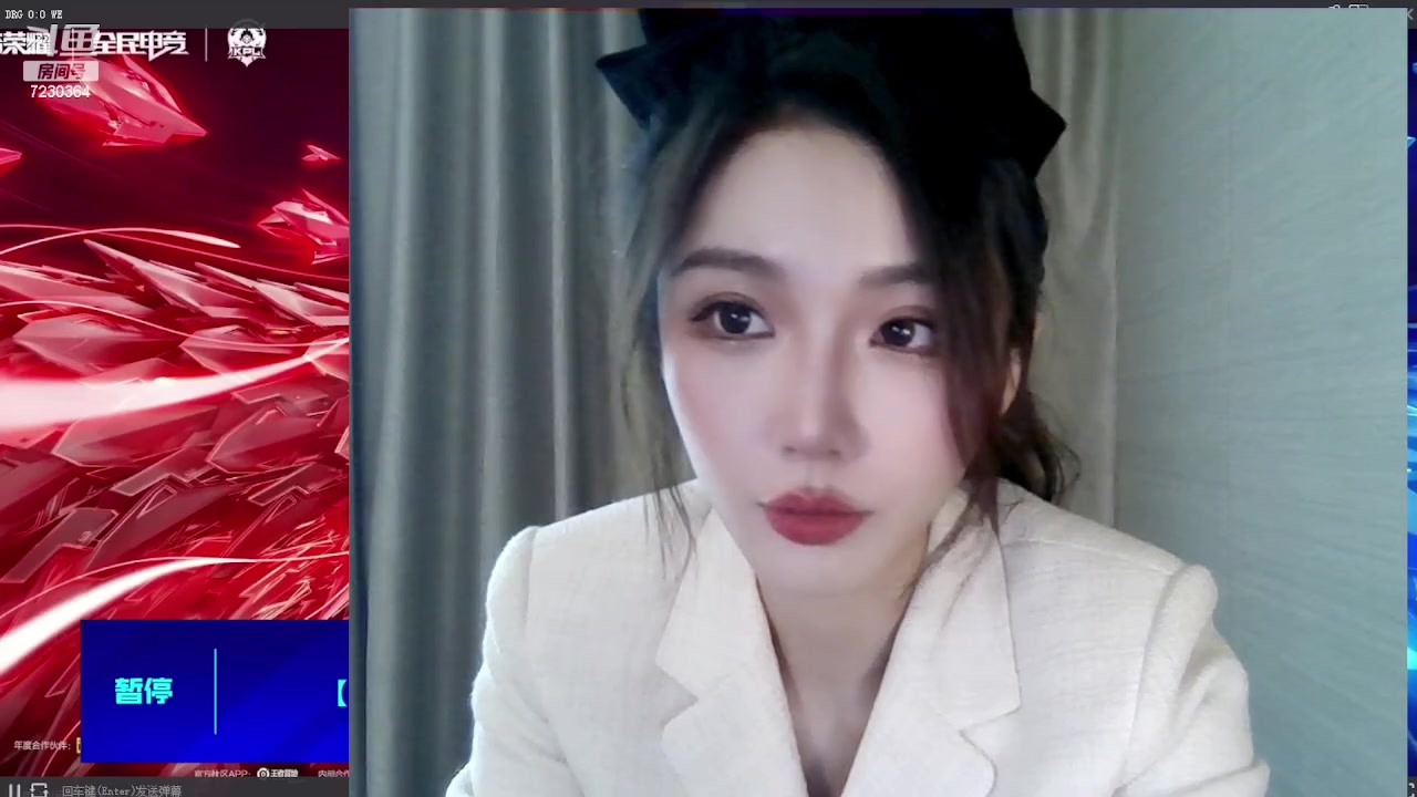 【2023-06-30 13点场】解说小鹿呀：比赛：DRG vs WE