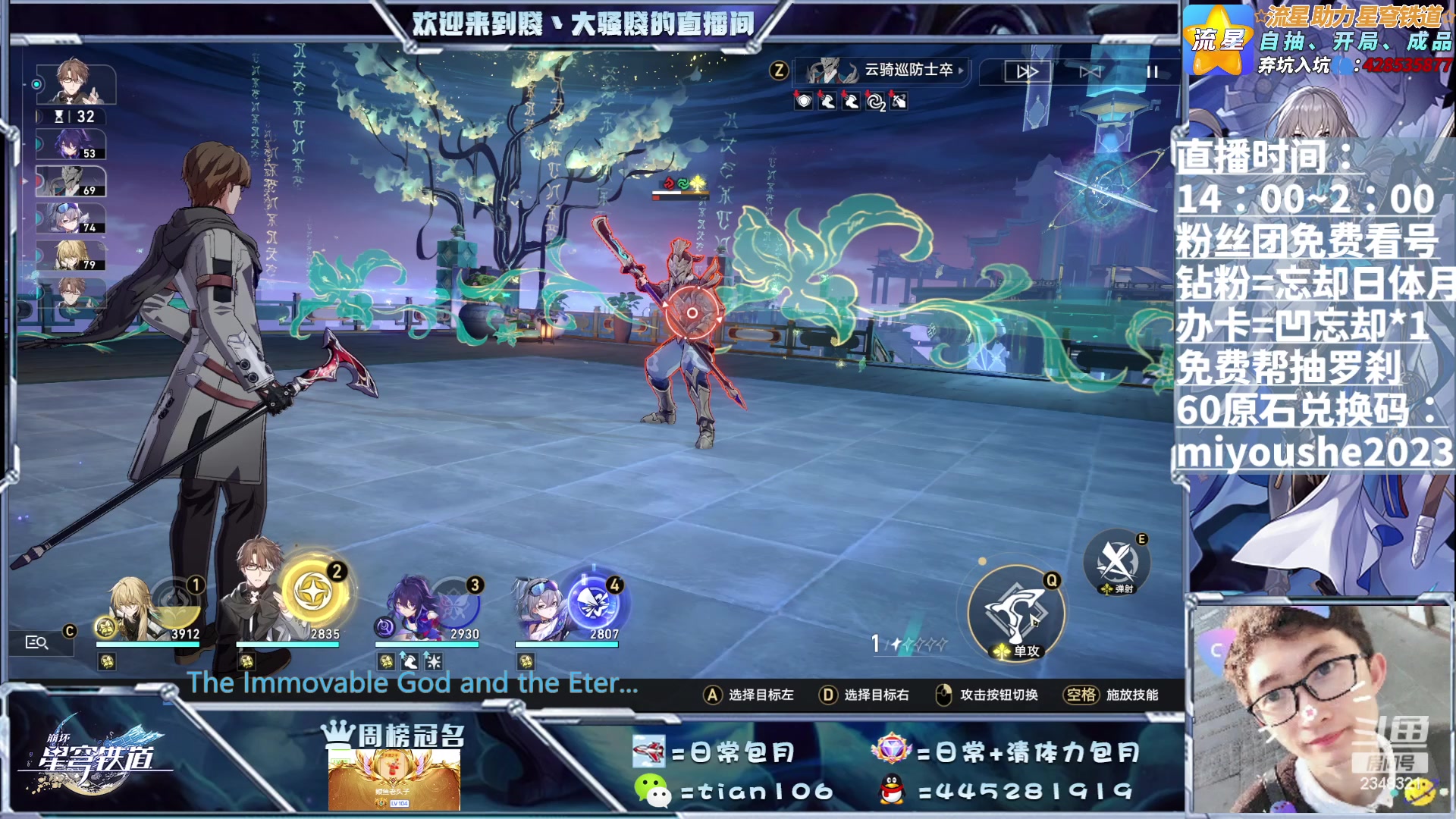 【2023-06-29 13点场】賤丶大骚賤：抽罗刹混沌舒服咯