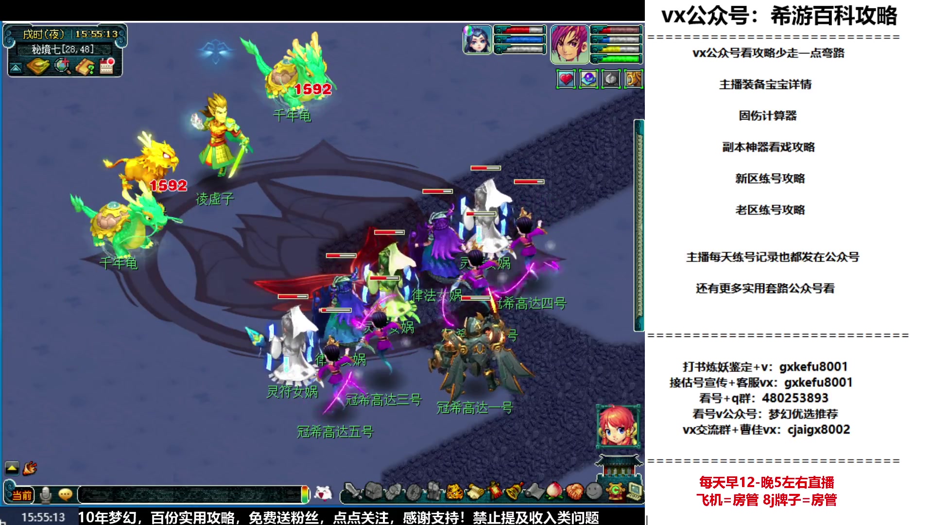 【2023-06-30 15点场】oo冠希oo：冠希新区5天机目标通刷