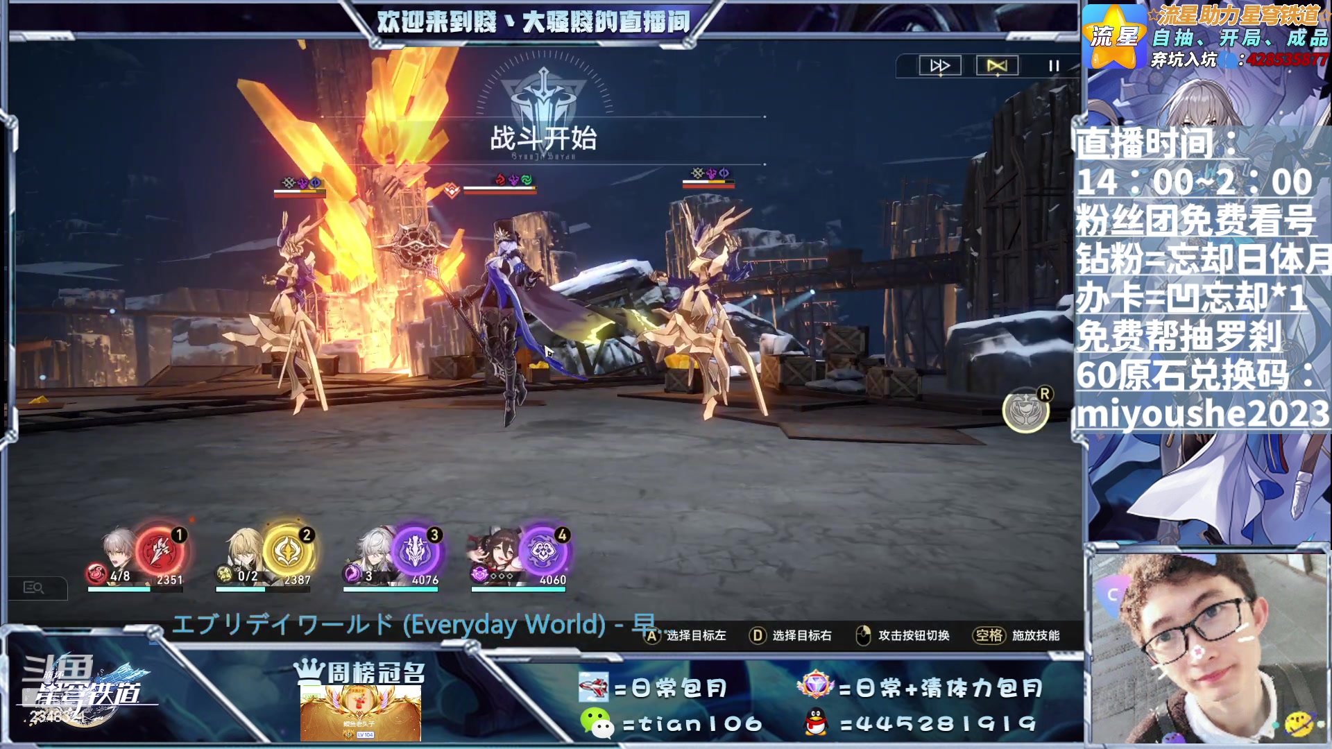 【2023-06-29 19点场】賤丶大骚賤：抽罗刹混沌舒服咯