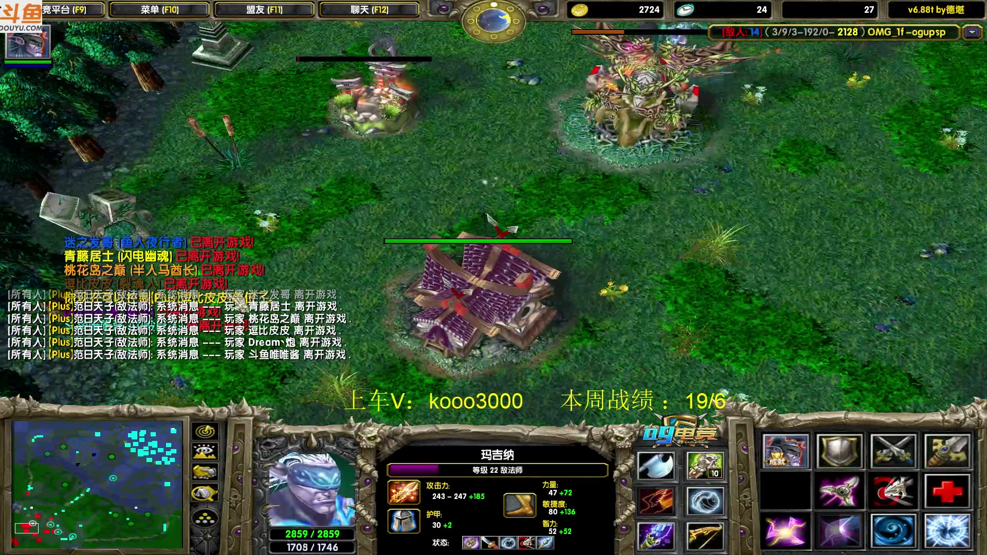 【2023-06-29 21点场】599zxcv：下午好。赛季嗷嗷乱杀的直播间。