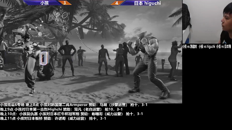 我在斗鱼看游天堂直播格斗游戏