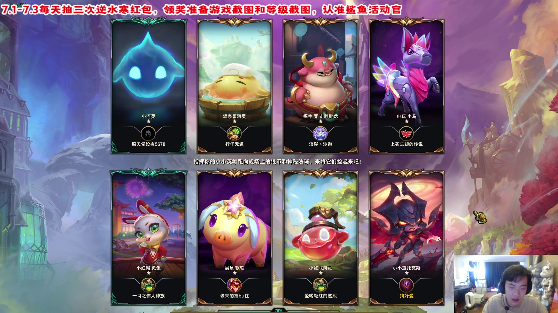 【2023-06-30 15点场】imxiaoxin：【下逆水寒直播间弹幕送5w红包】