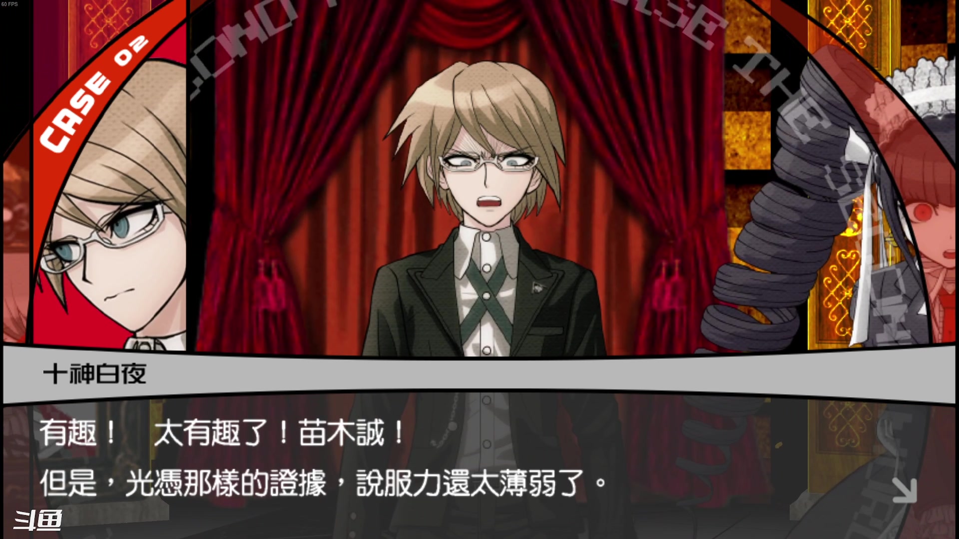 【2023-06-30 01点场】正是在下摸摸西：来咯来咯！！！ 10258996