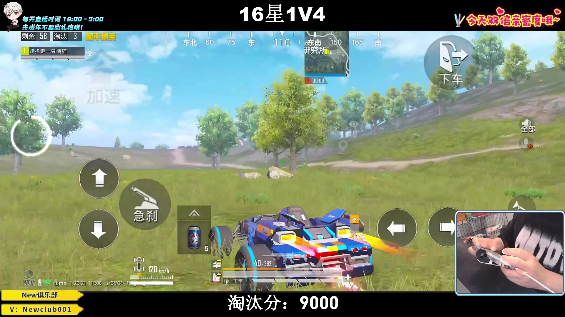 【2023-06-30 19点场】小妖洋：【究极红点 9000淘汰分！】