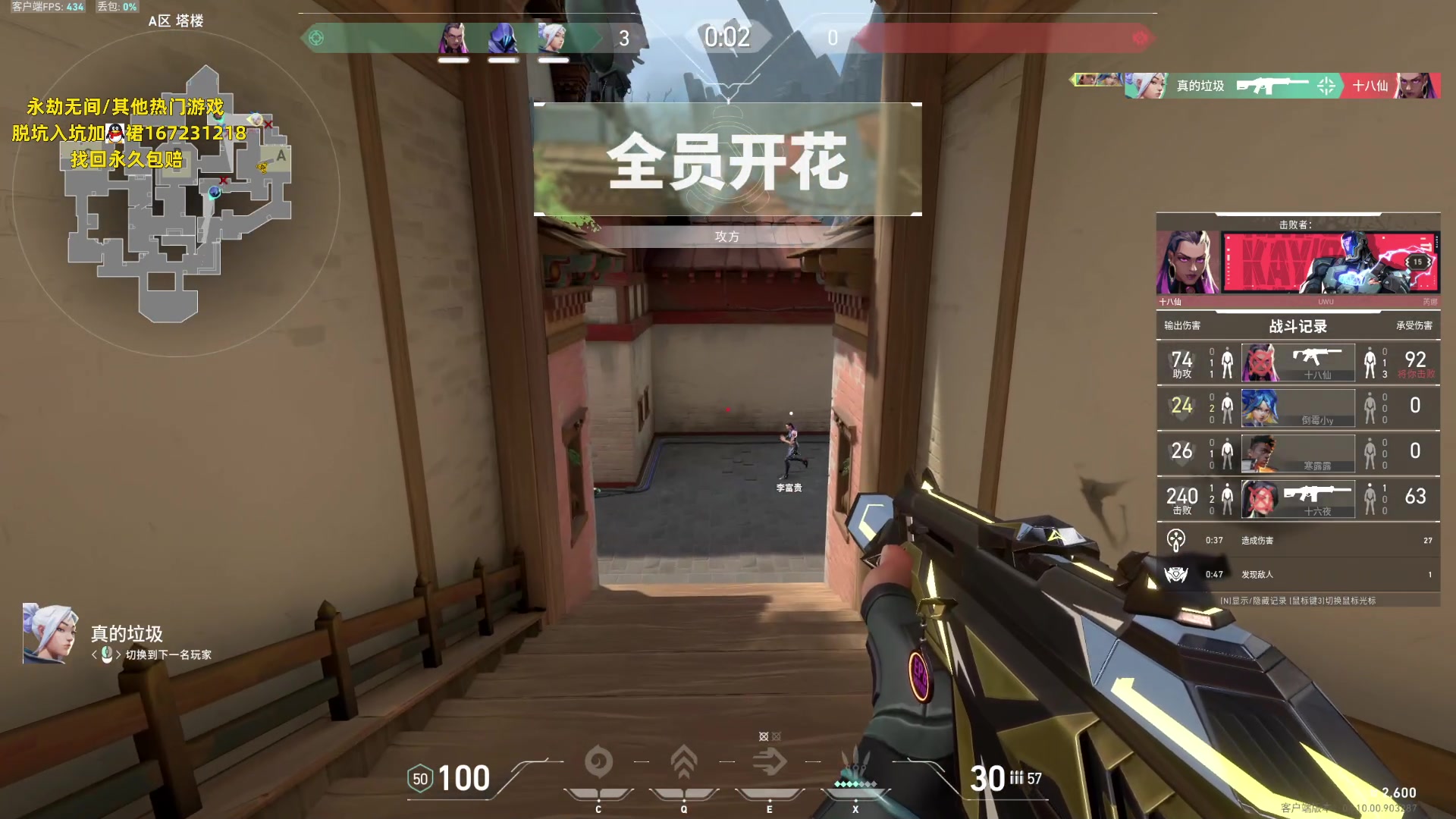 【2023-06-29 02点场】NRK丶反神：钻粉大乱斗活动开始啦