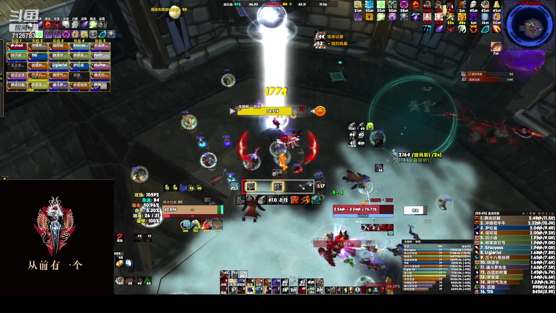 【2023-06-21 23点场】InTErCepT丶：死亡之翼ICC