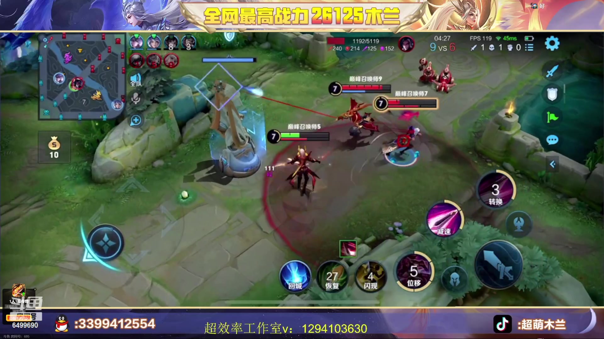 【2023-06-29 22点场】国宝佳悦：凡王之血  必以剑终