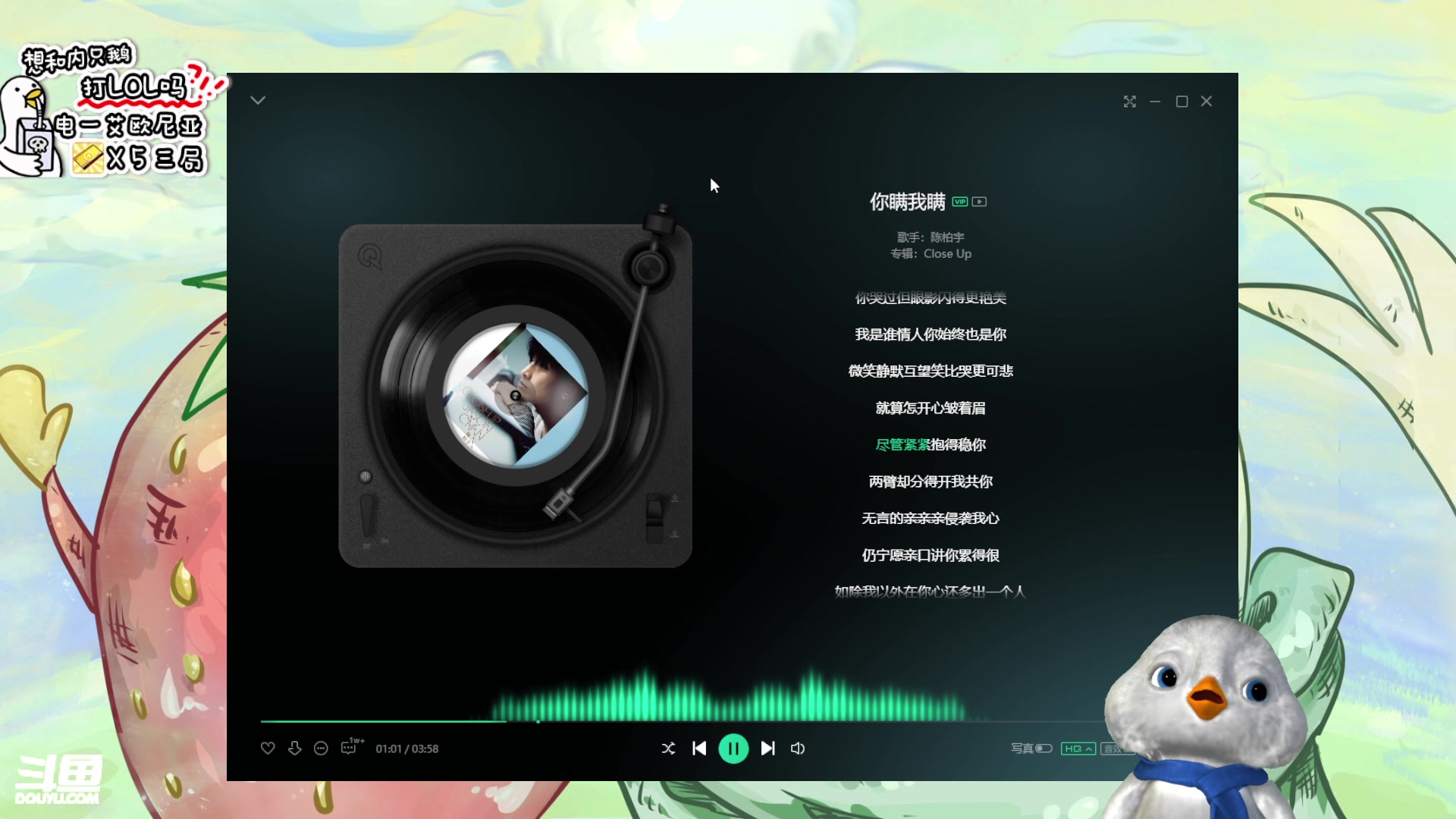 【2023-06-24 02点场】内只鹅：【小奶团】我也不想当憨憨啊