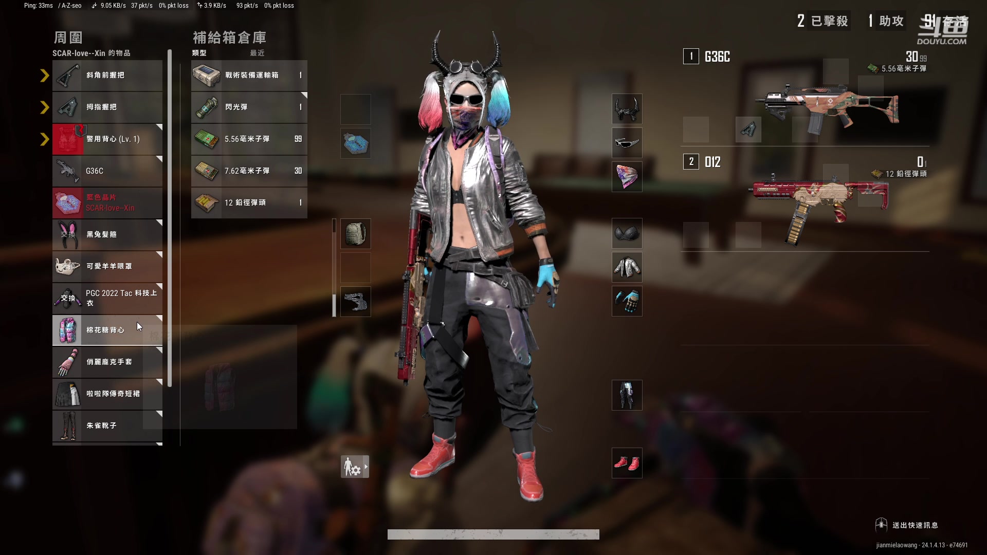 【2023-06-23 22点场】野猪九月：【小奶团】双倍亲密度！