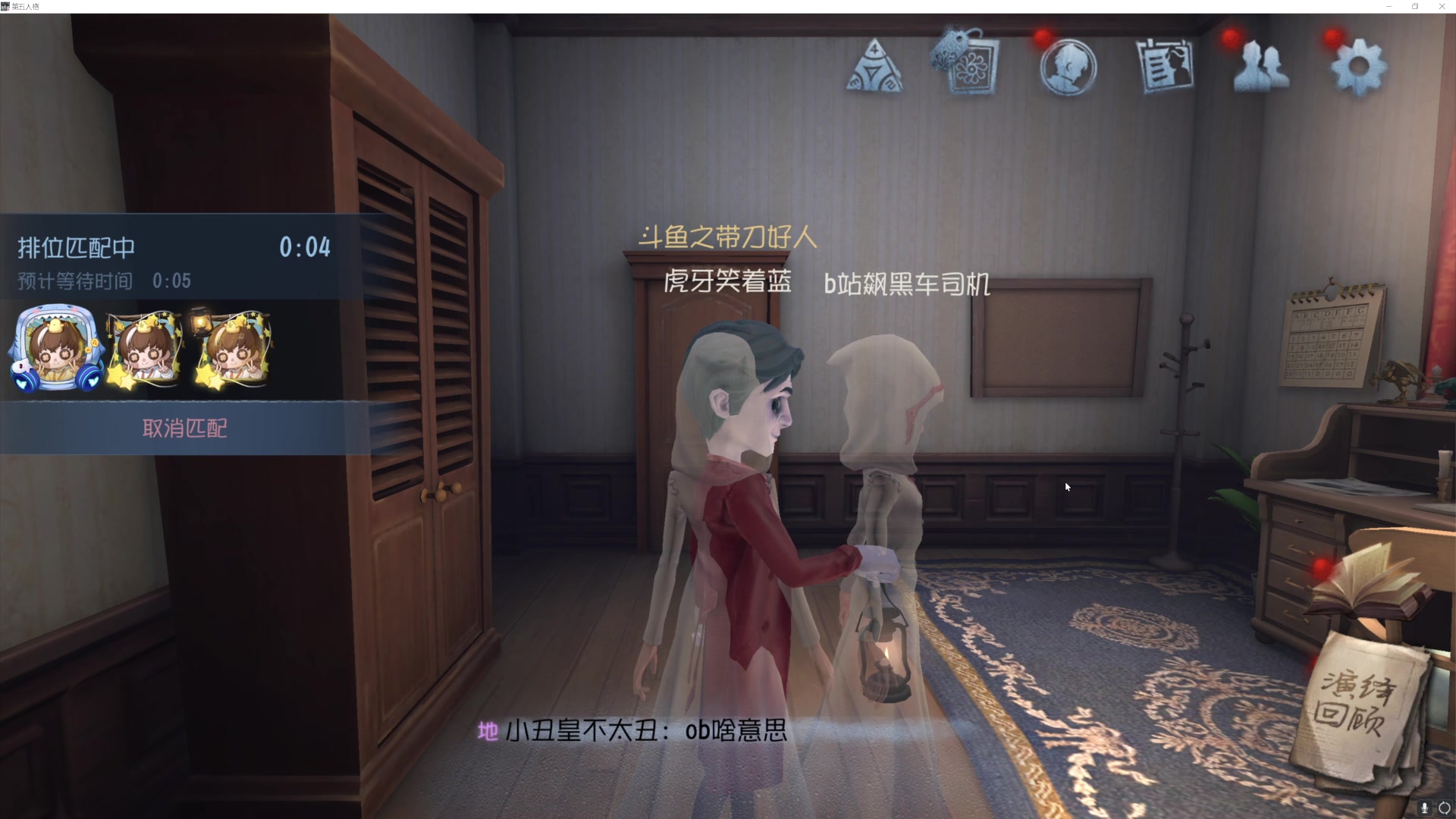 【2023-06-30 19点场】丶小沐木：今天看比赛啊！！！ 4801532