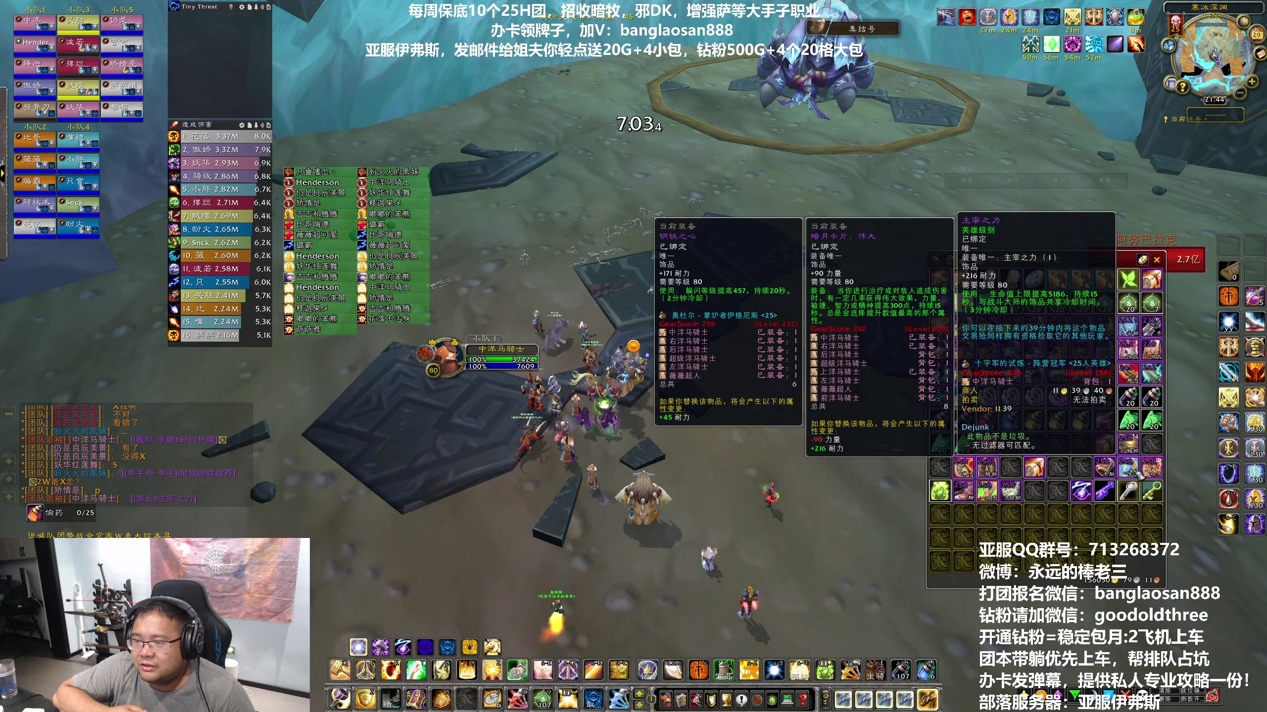 【2023-06-29 21点场】棒老三：今日尝试50箱子五连刷！