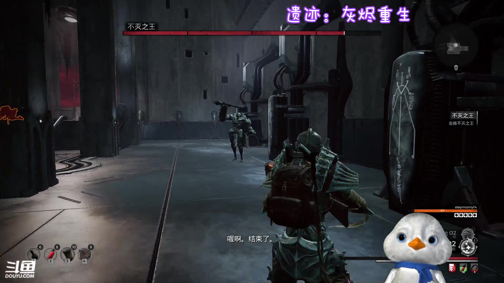 【2023-06-28 23点场】内只鹅：【小奶团】我也不想当憨憨啊