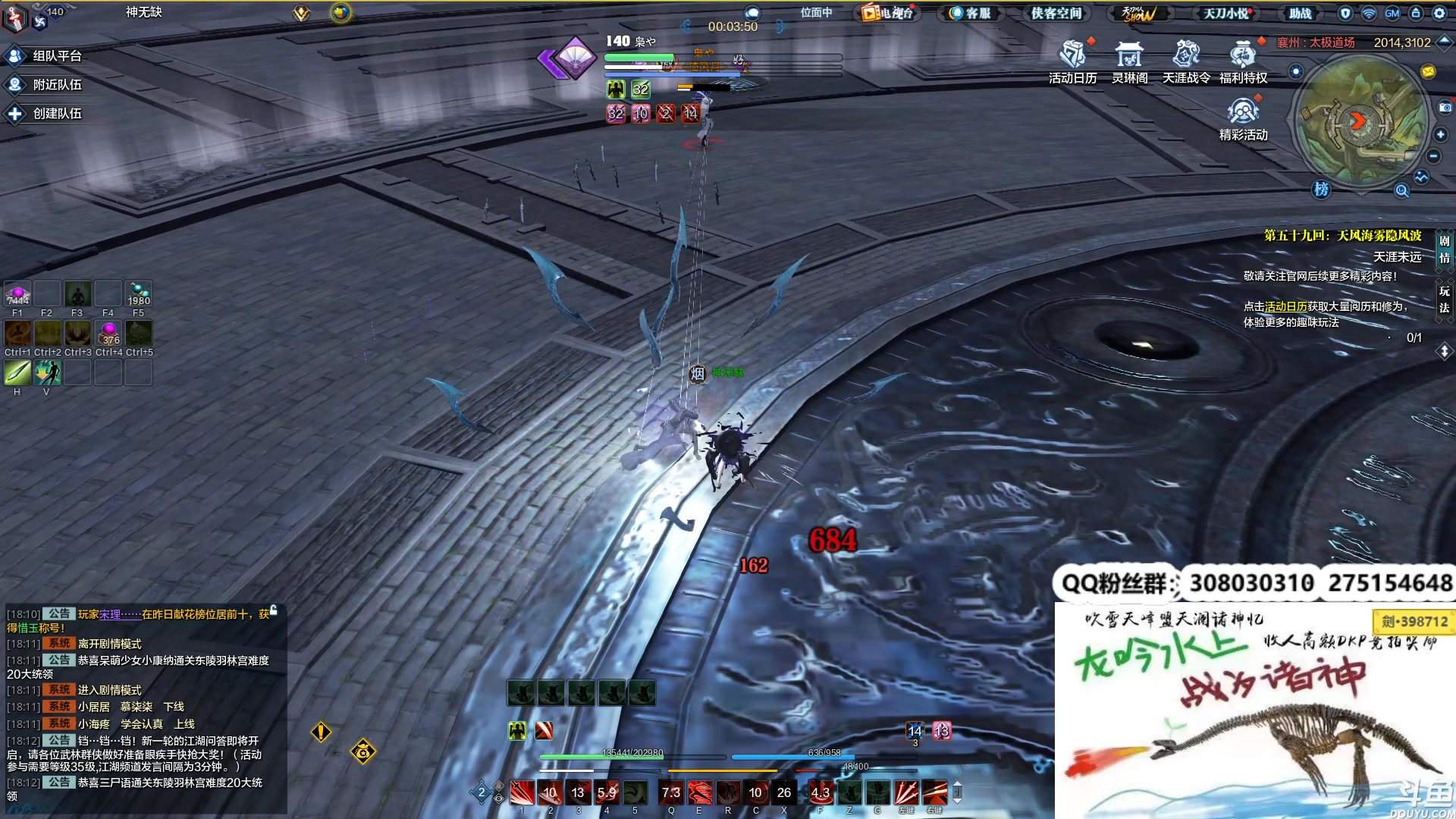 【2023-06-30 17点场】最恶之劍：下午直播，准备比赛和剑荡！