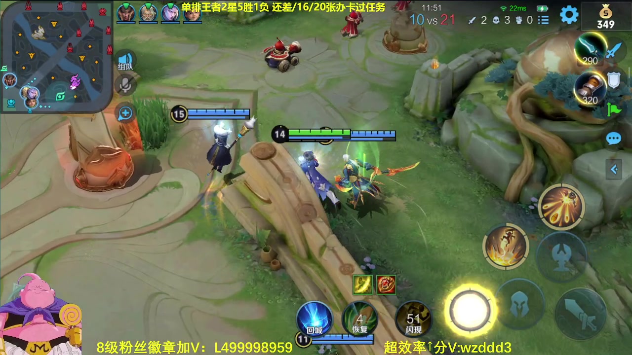 【2023-06-30 07点场】大魔王夏天天丶：射手单排上荣耀教学