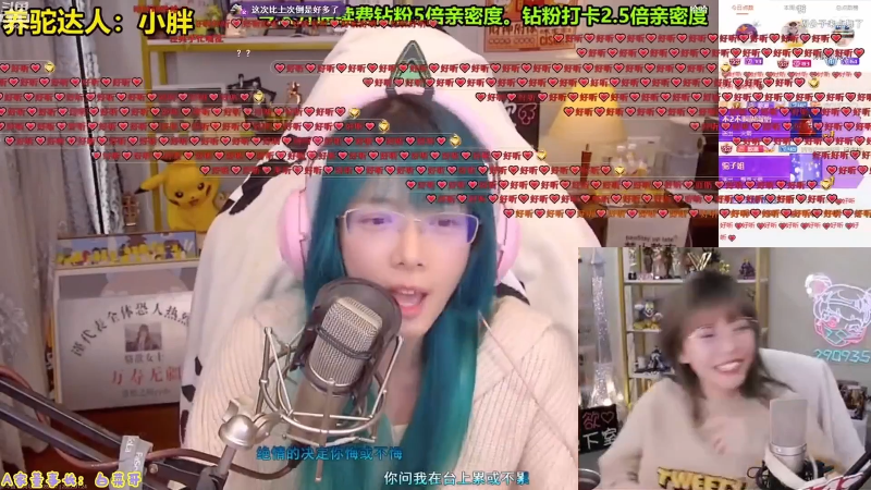 【英雄联盟】不2不叫周淑怡的精彩时刻 20230630 07点场