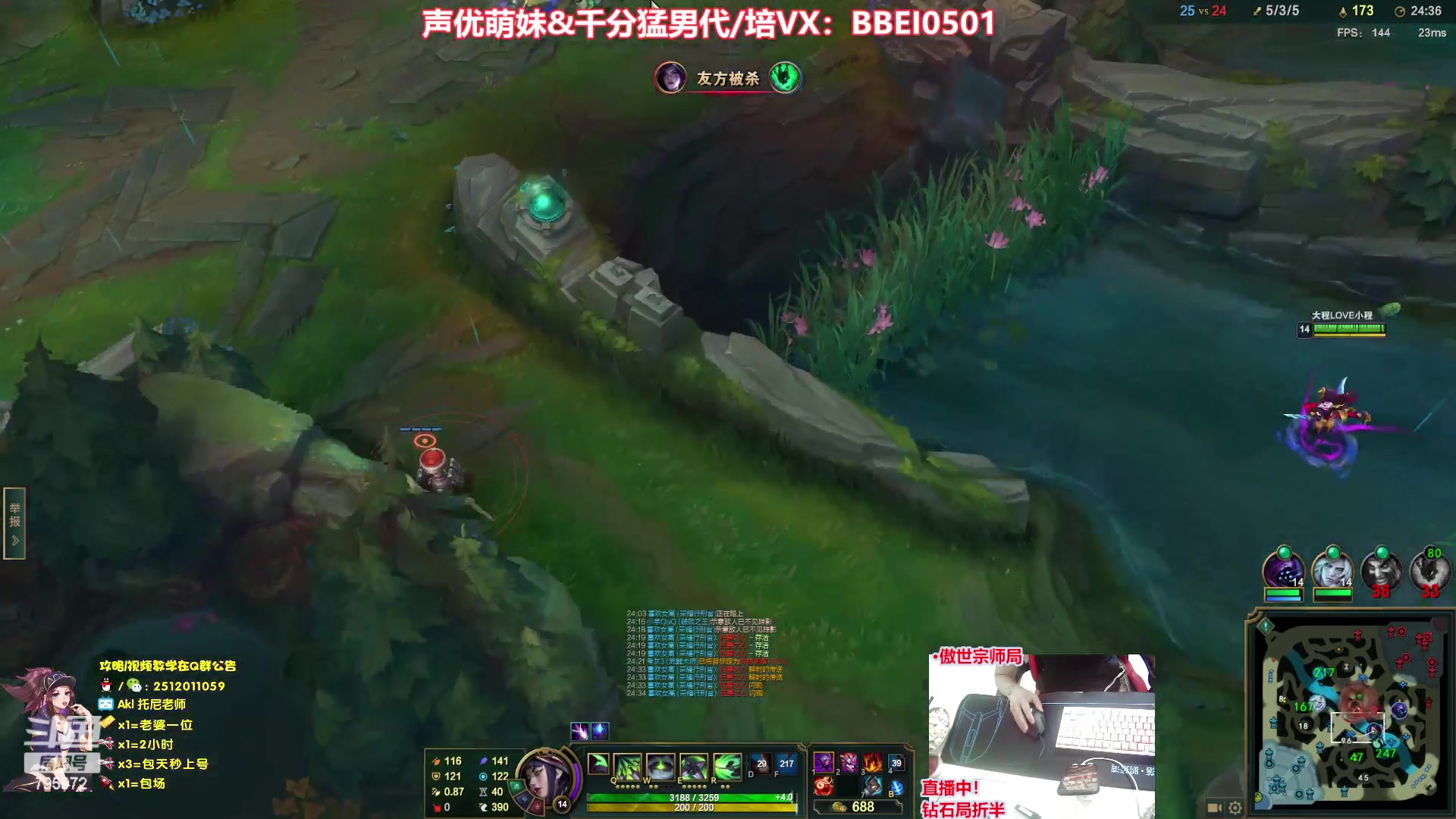 【2023-06-30 20点场】Akl托尼老师：【飞机上号】王者阿卡丽，1区大师乱杀中