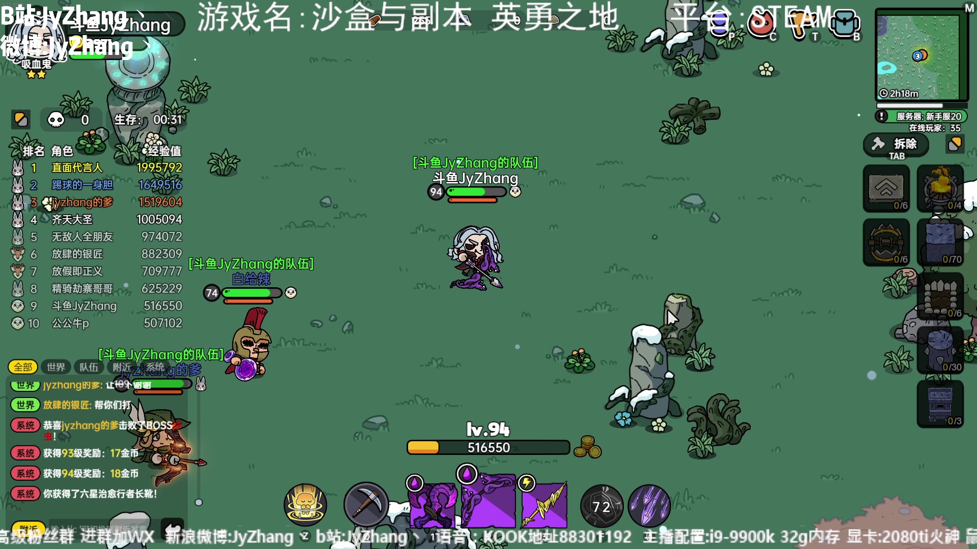 【2023-06-30 21点场】JyZhang：【Jy张】这个游戏真不错