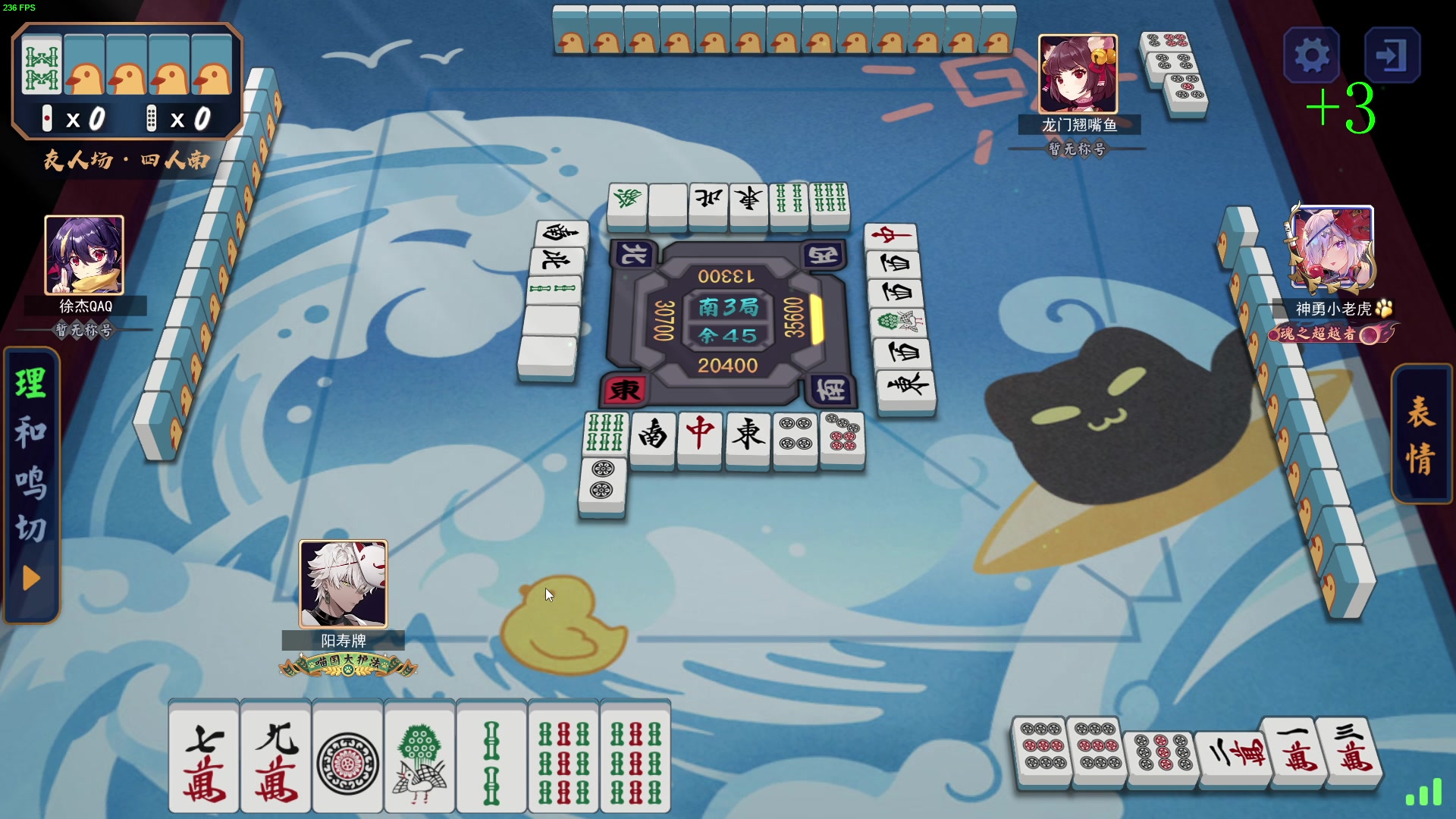 【2023-06-30 02点场】三酒OuO：永远怀着一颗学徒的心^^