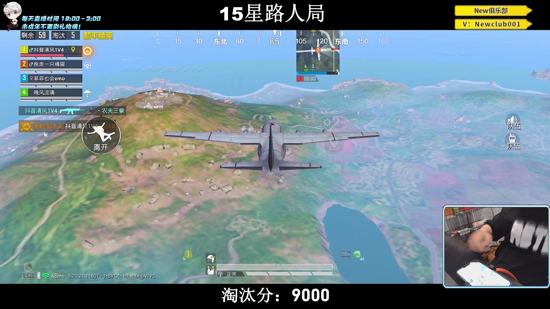 【2023-06-29 23点场】小妖洋：【究极红点 9000淘汰分！】