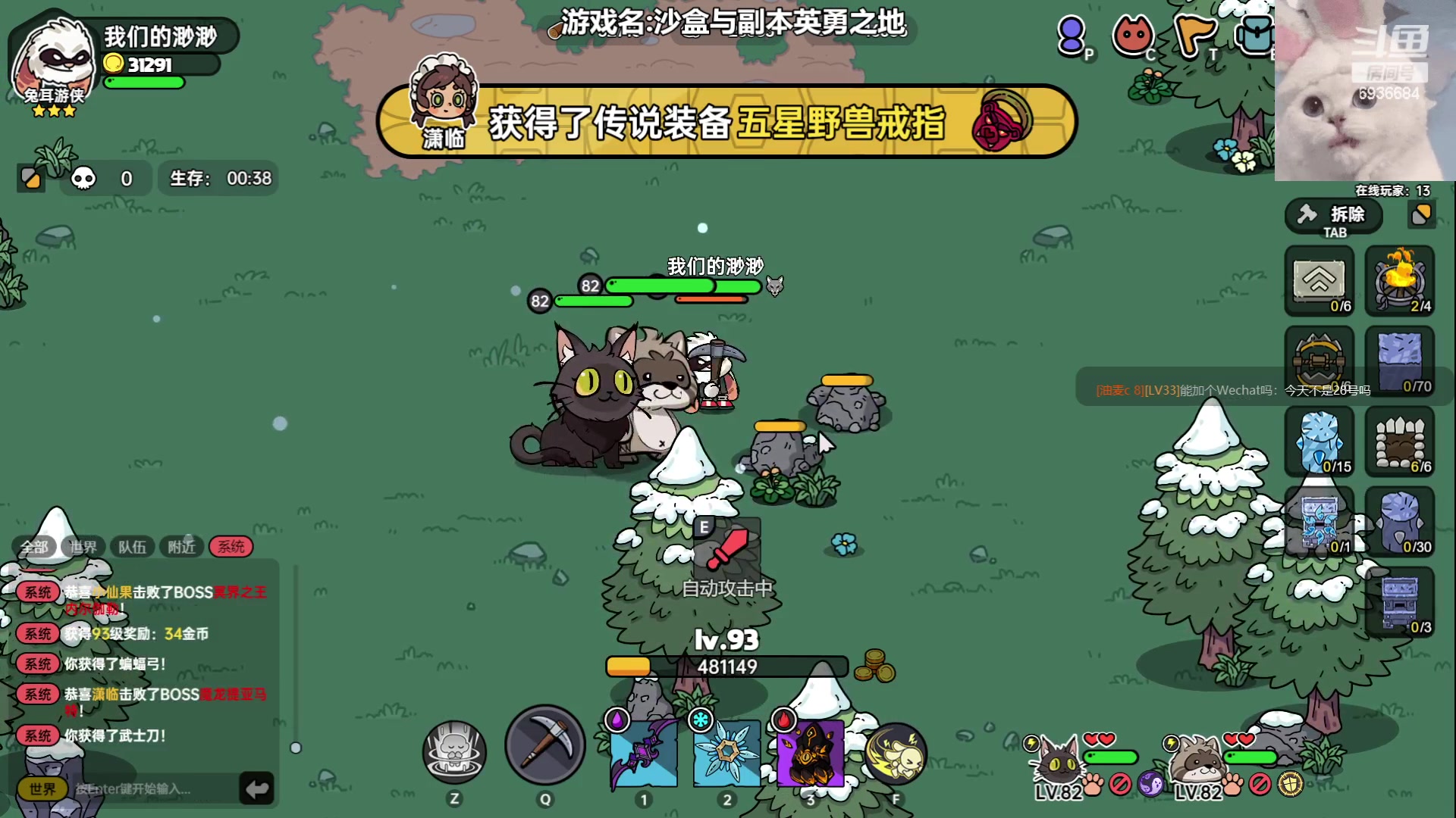 【2023-06-29 22点场】我们的渺渺：❤️沙盒与副本更新