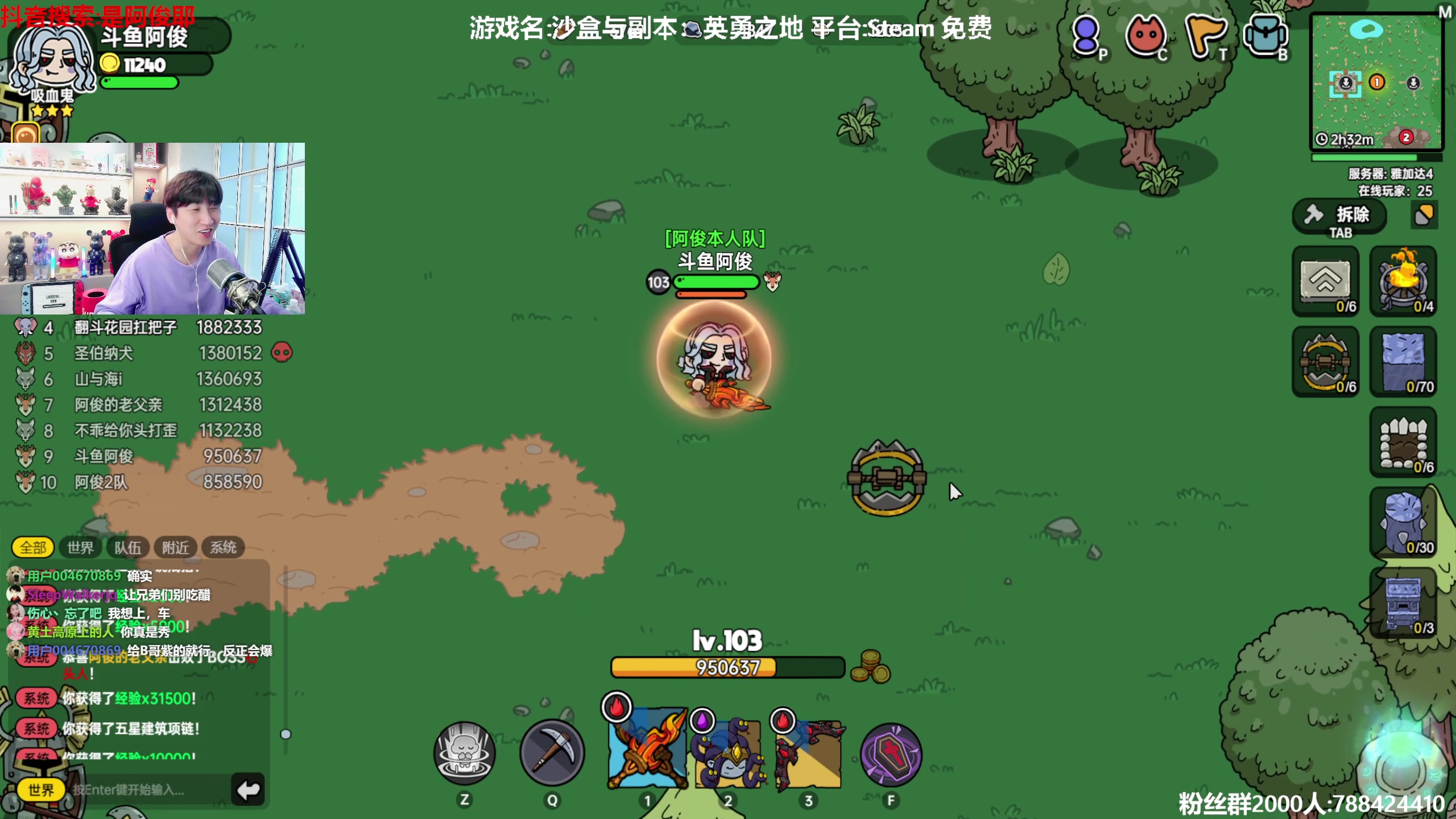 【2023-06-30 17点场】阿俊丶ll：【阿俊】新人主播~多多关照！