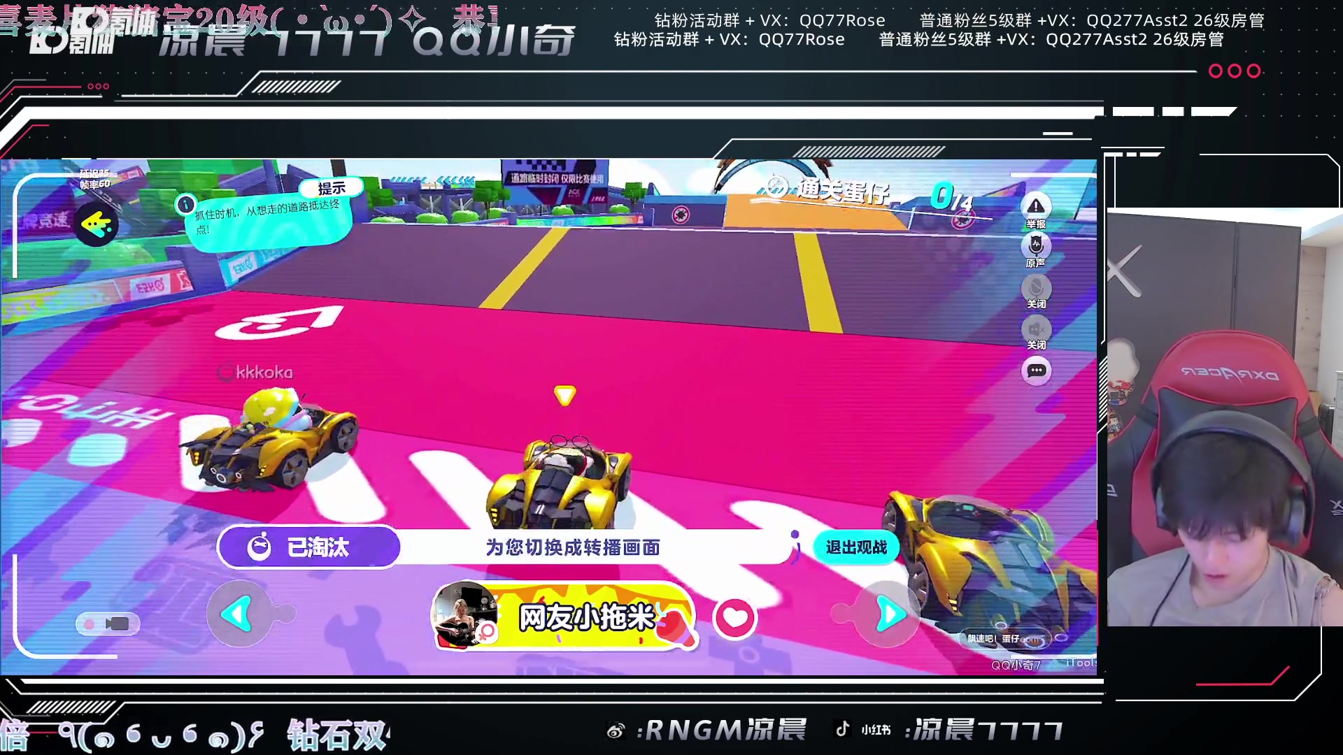 【2023-06-30 20点场】凉晨7777：最后的晚餐 277