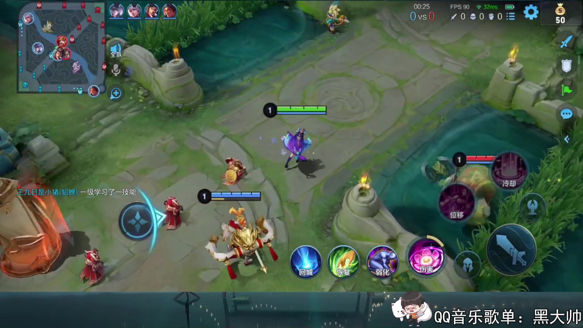 【2023-06-30 19点场】a九日i999：九日：新赛季貂蝉新出装